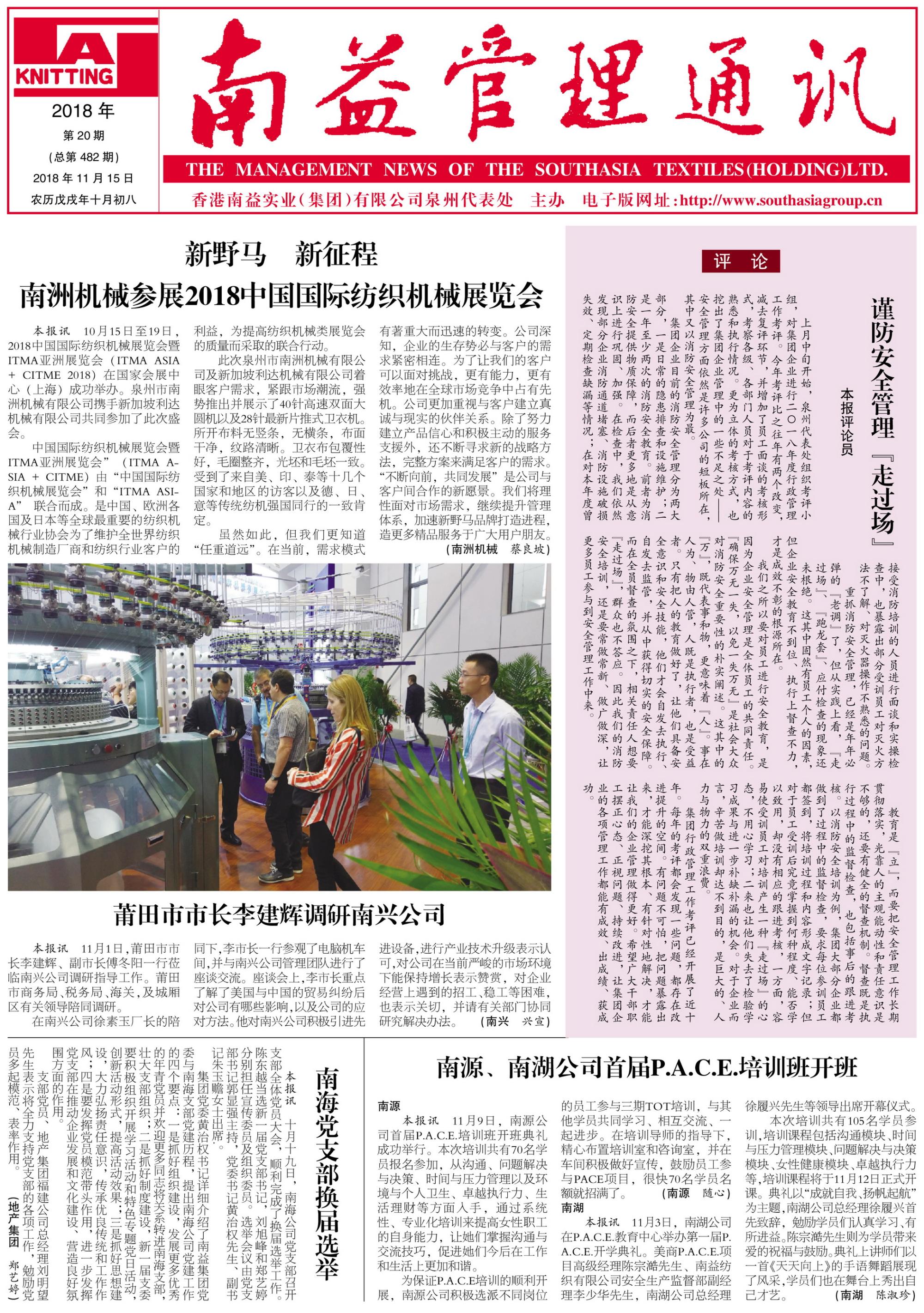 必发7790(中国区)电子集团-线上平台登录入口