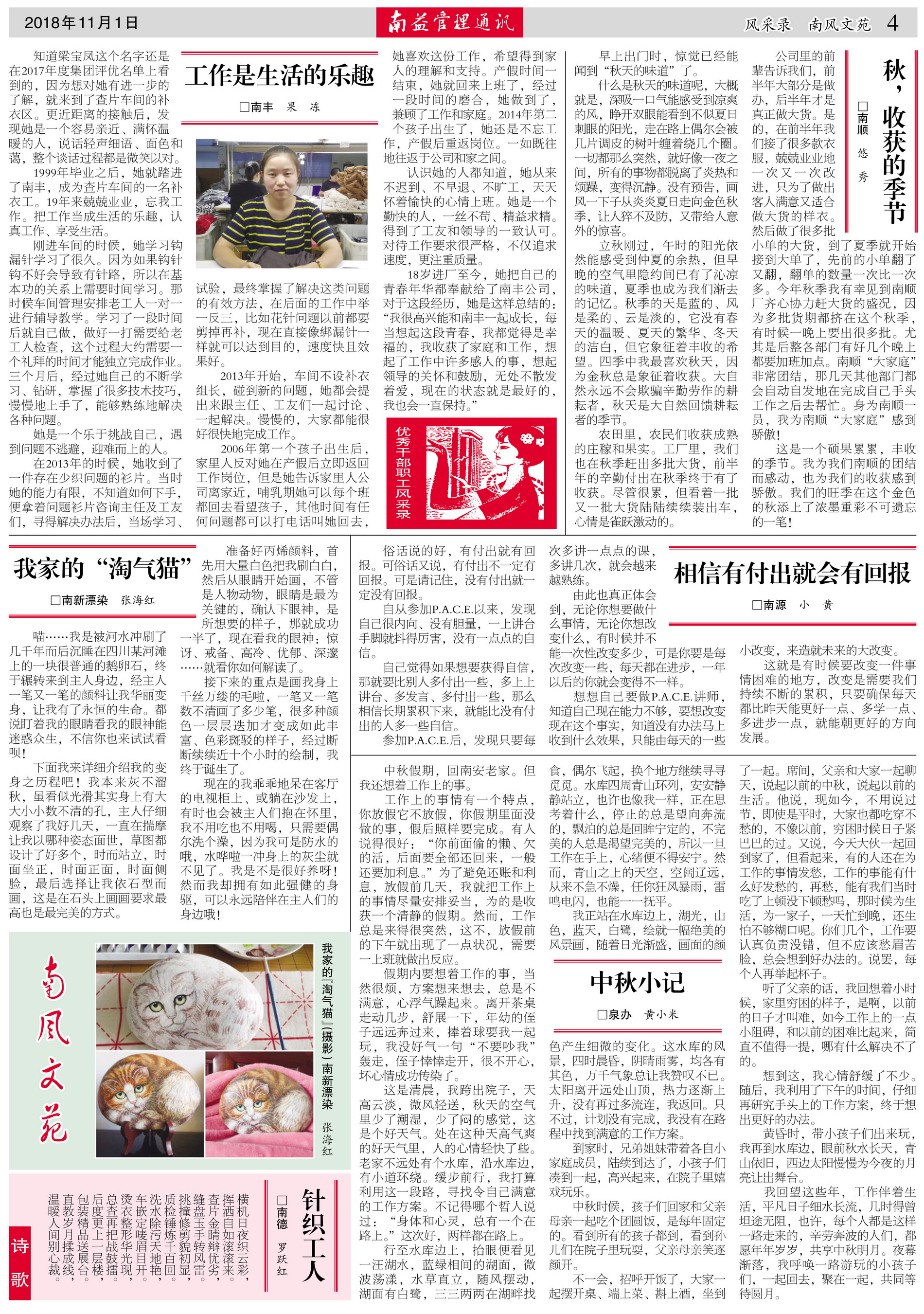 必发7790(中国区)电子集团-线上平台登录入口