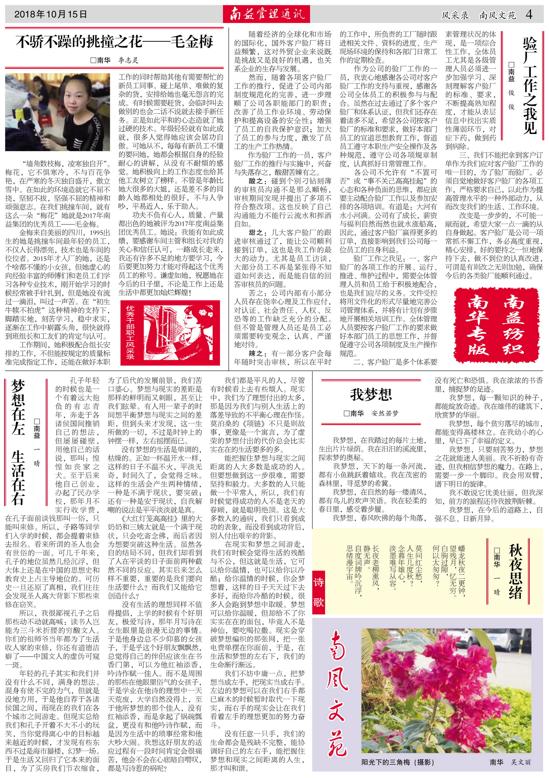 必发7790(中国区)电子集团-线上平台登录入口