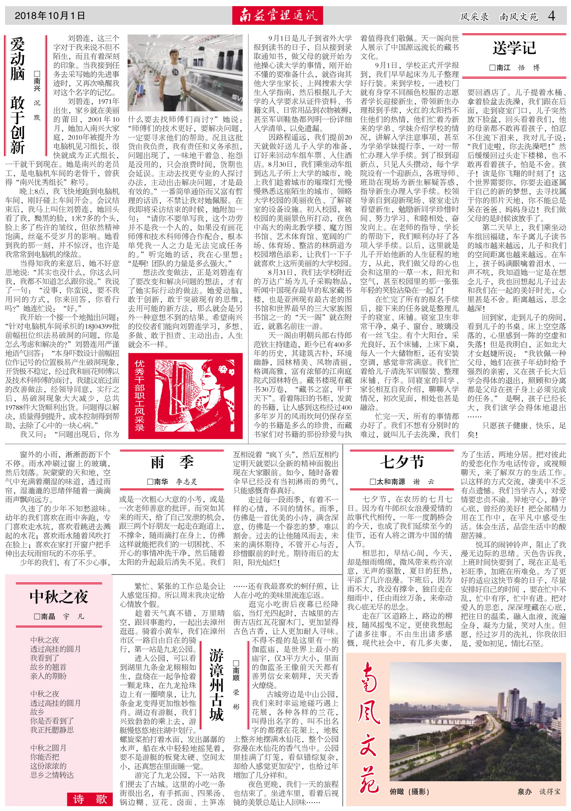 必发7790(中国区)电子集团-线上平台登录入口