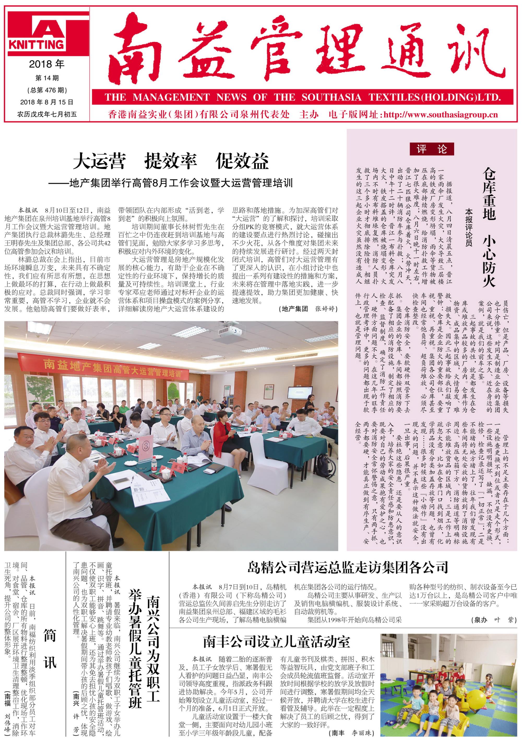 必发7790(中国区)电子集团-线上平台登录入口