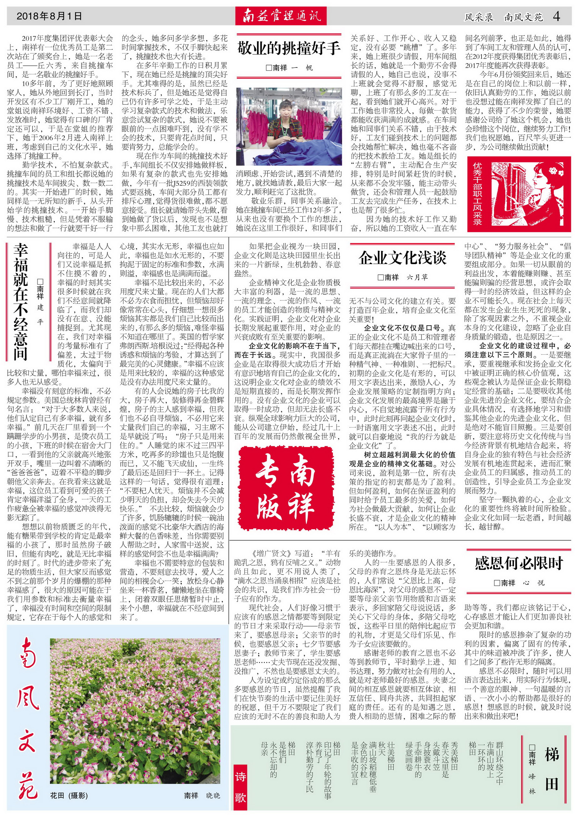 必发7790(中国区)电子集团-线上平台登录入口