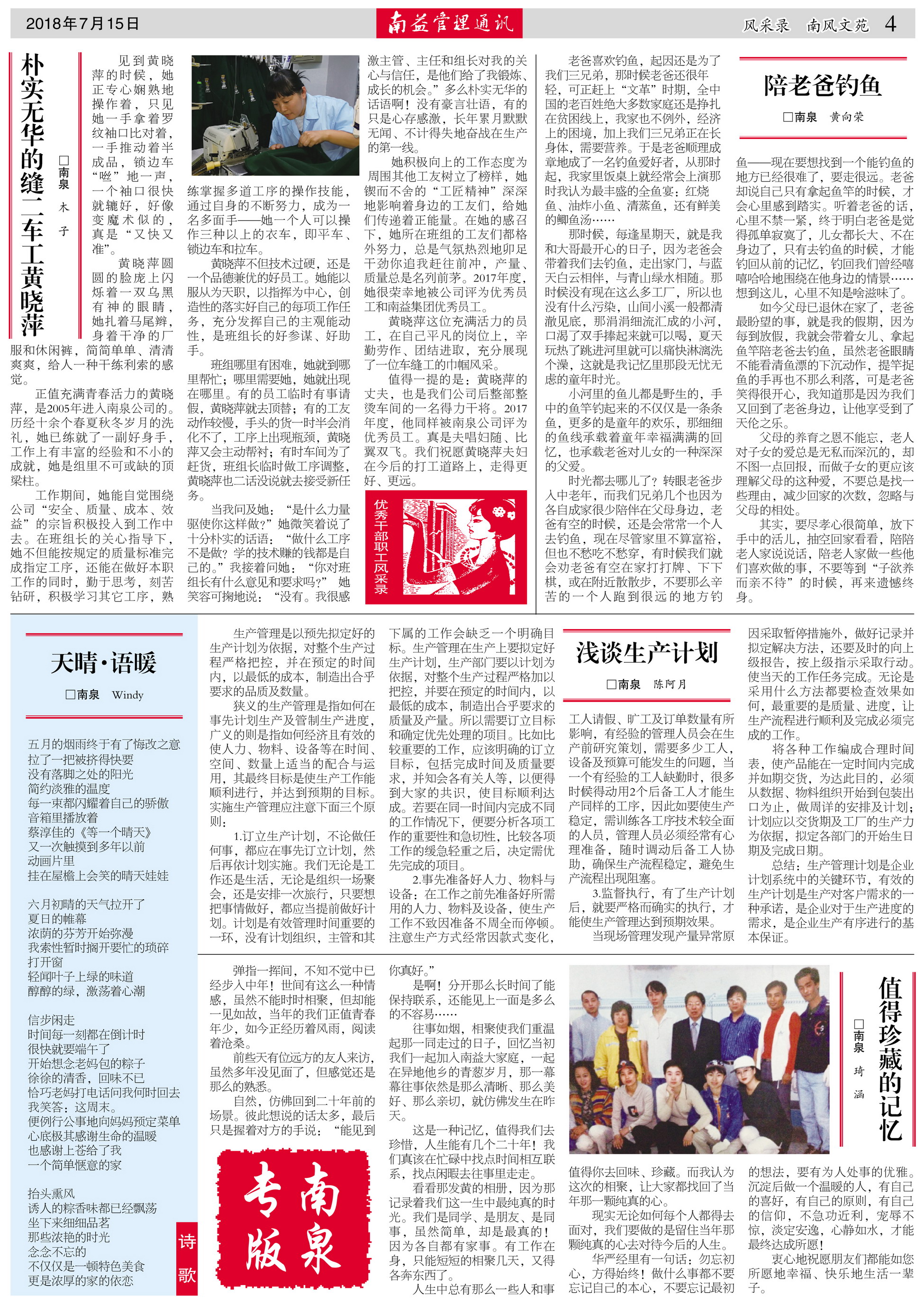 必发7790(中国区)电子集团-线上平台登录入口