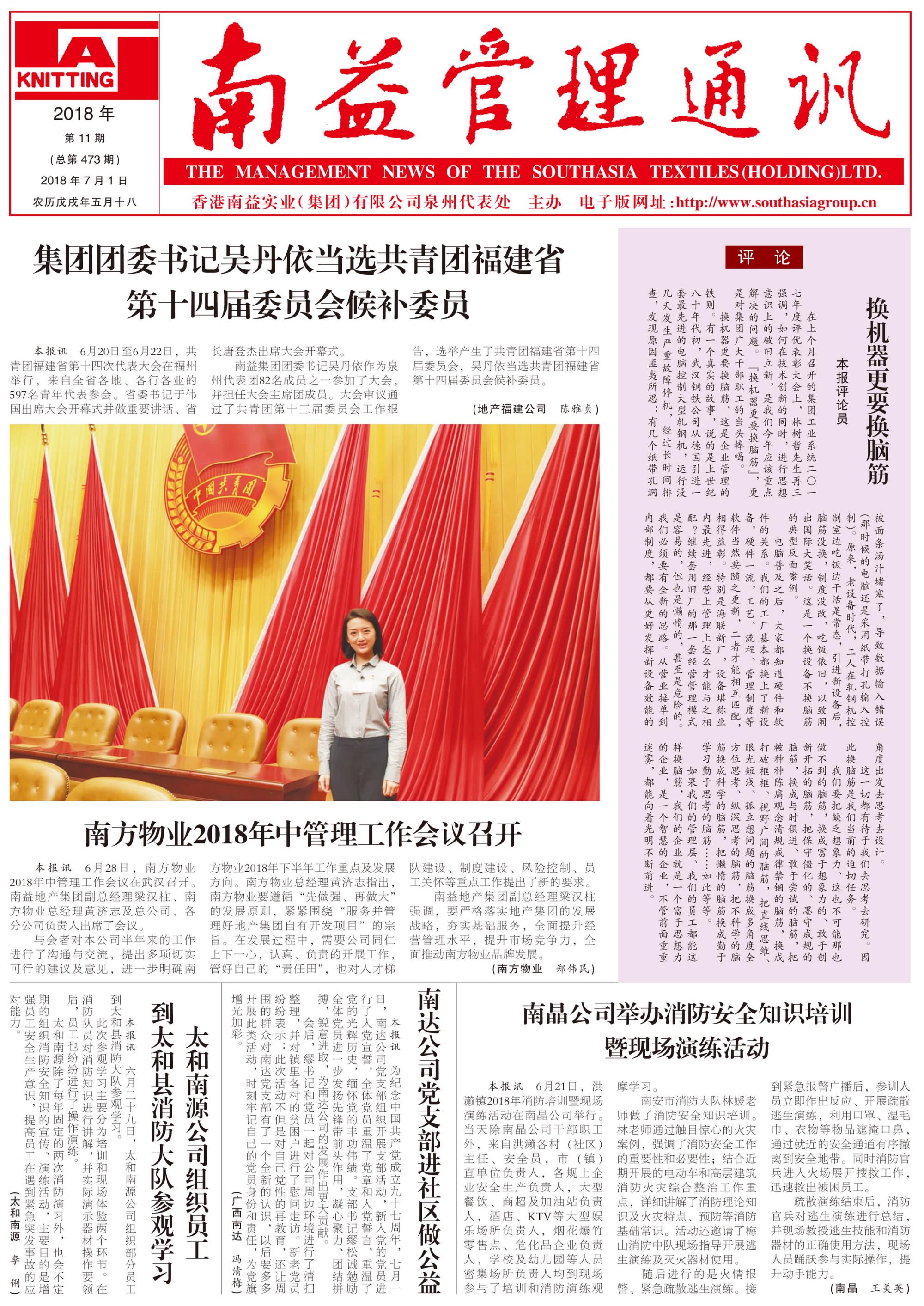 必发7790(中国区)电子集团-线上平台登录入口