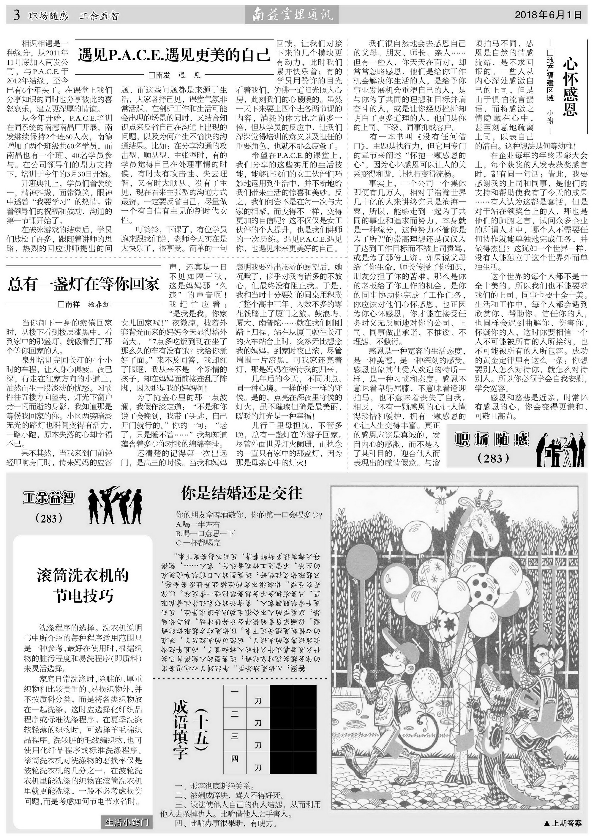 必发7790(中国区)电子集团-线上平台登录入口