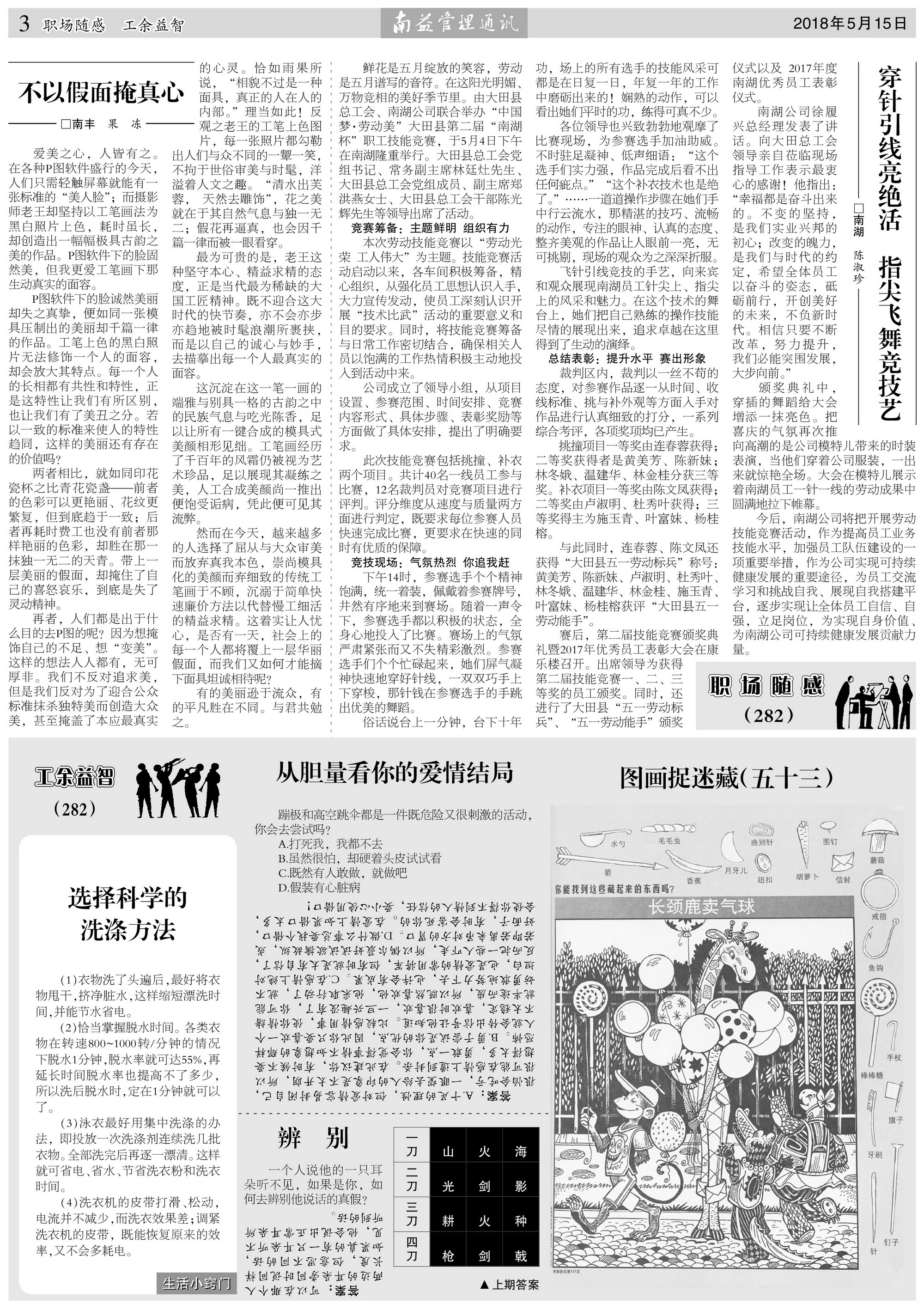 必发7790(中国区)电子集团-线上平台登录入口