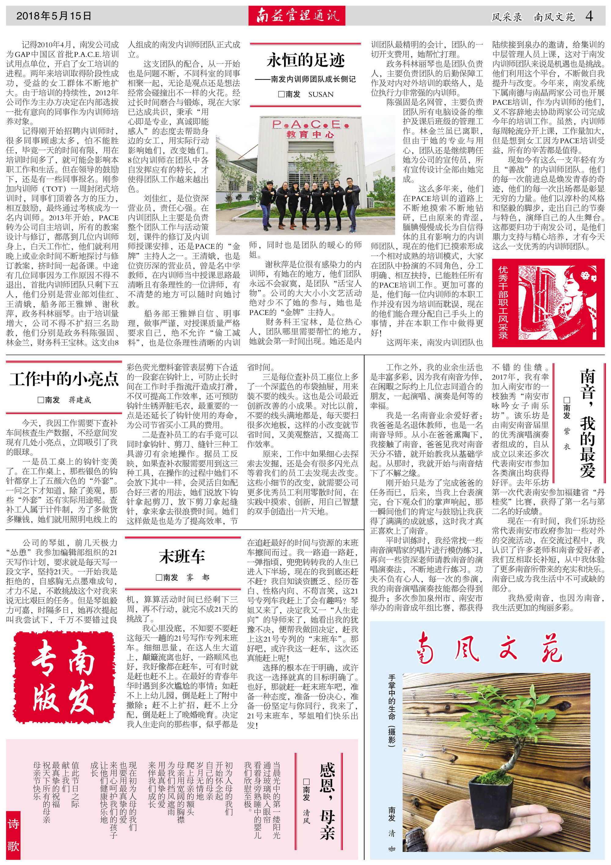 必发7790(中国区)电子集团-线上平台登录入口