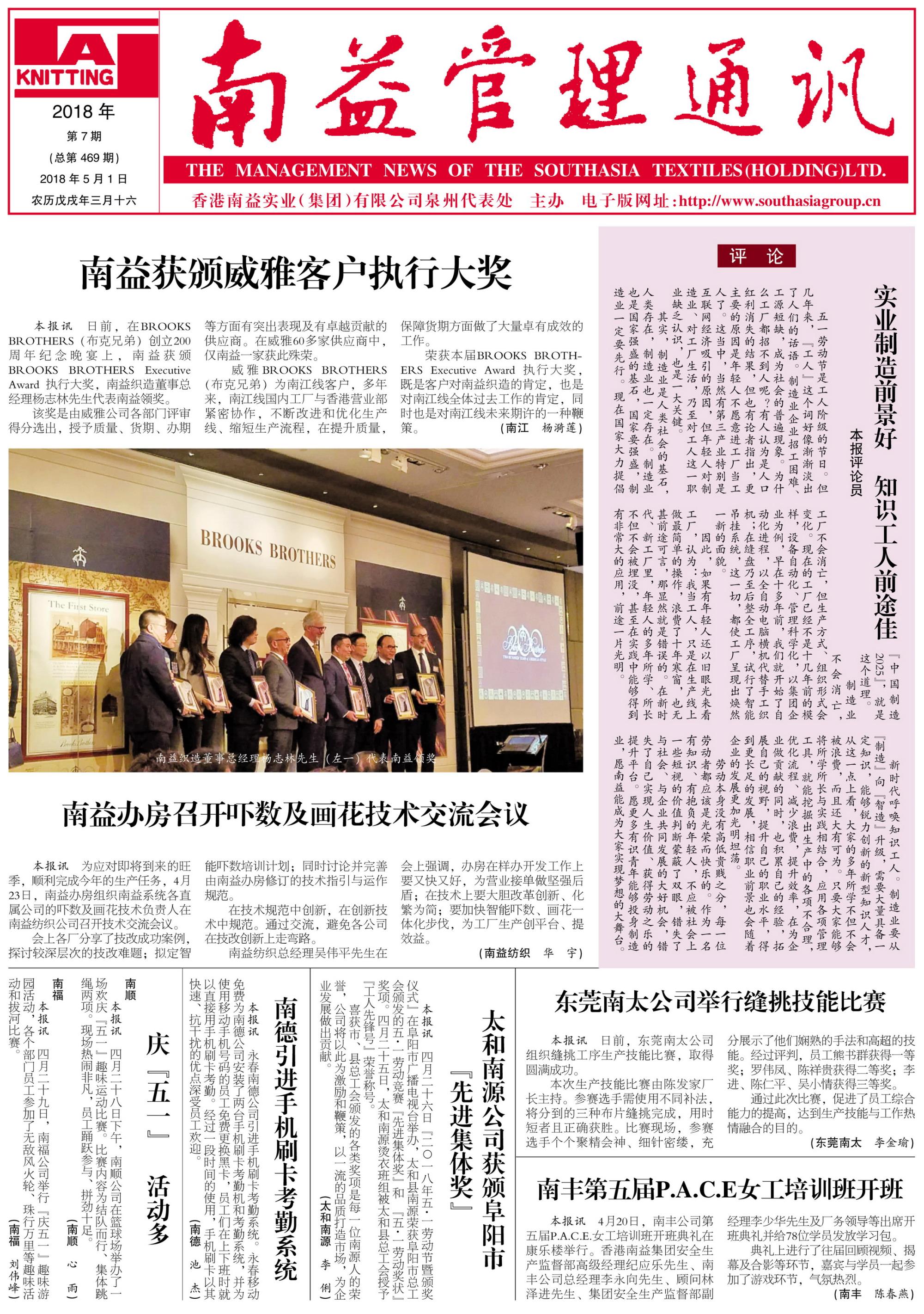 必发7790(中国区)电子集团-线上平台登录入口