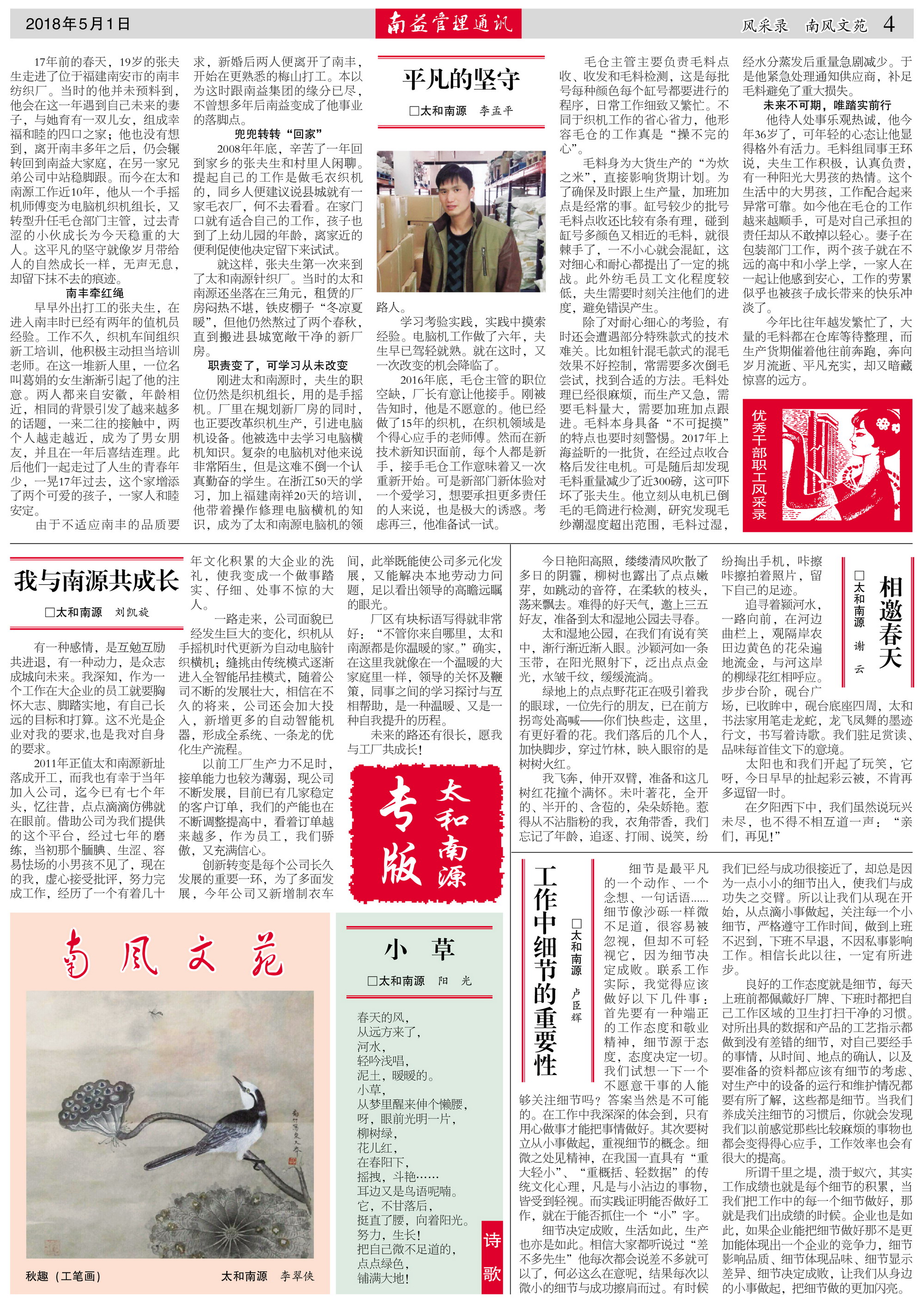 必发7790(中国区)电子集团-线上平台登录入口