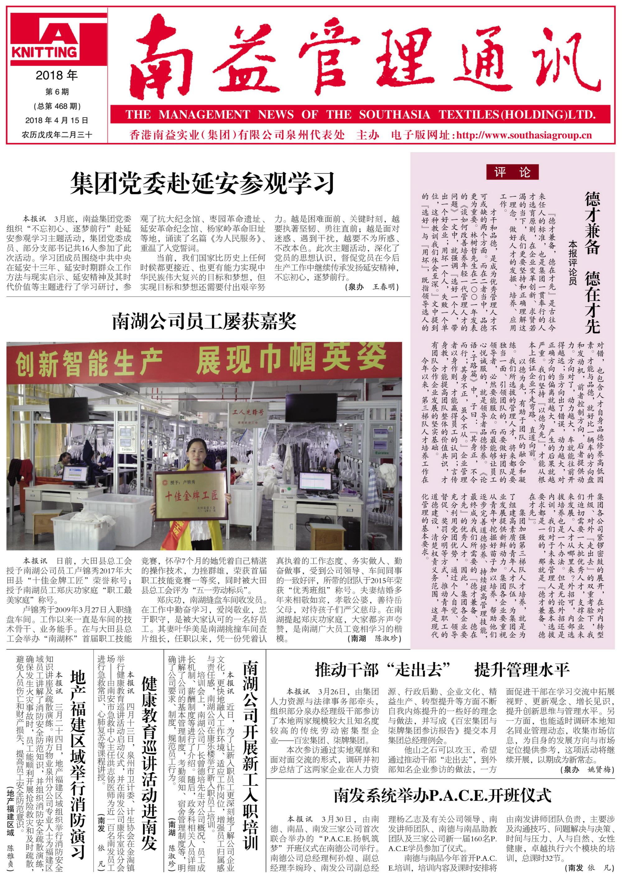 必发7790(中国区)电子集团-线上平台登录入口