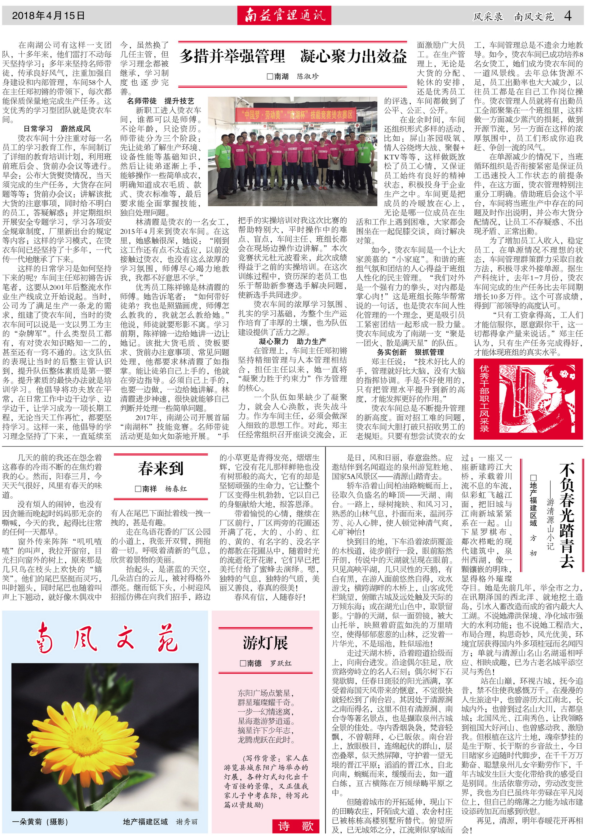 必发7790(中国区)电子集团-线上平台登录入口