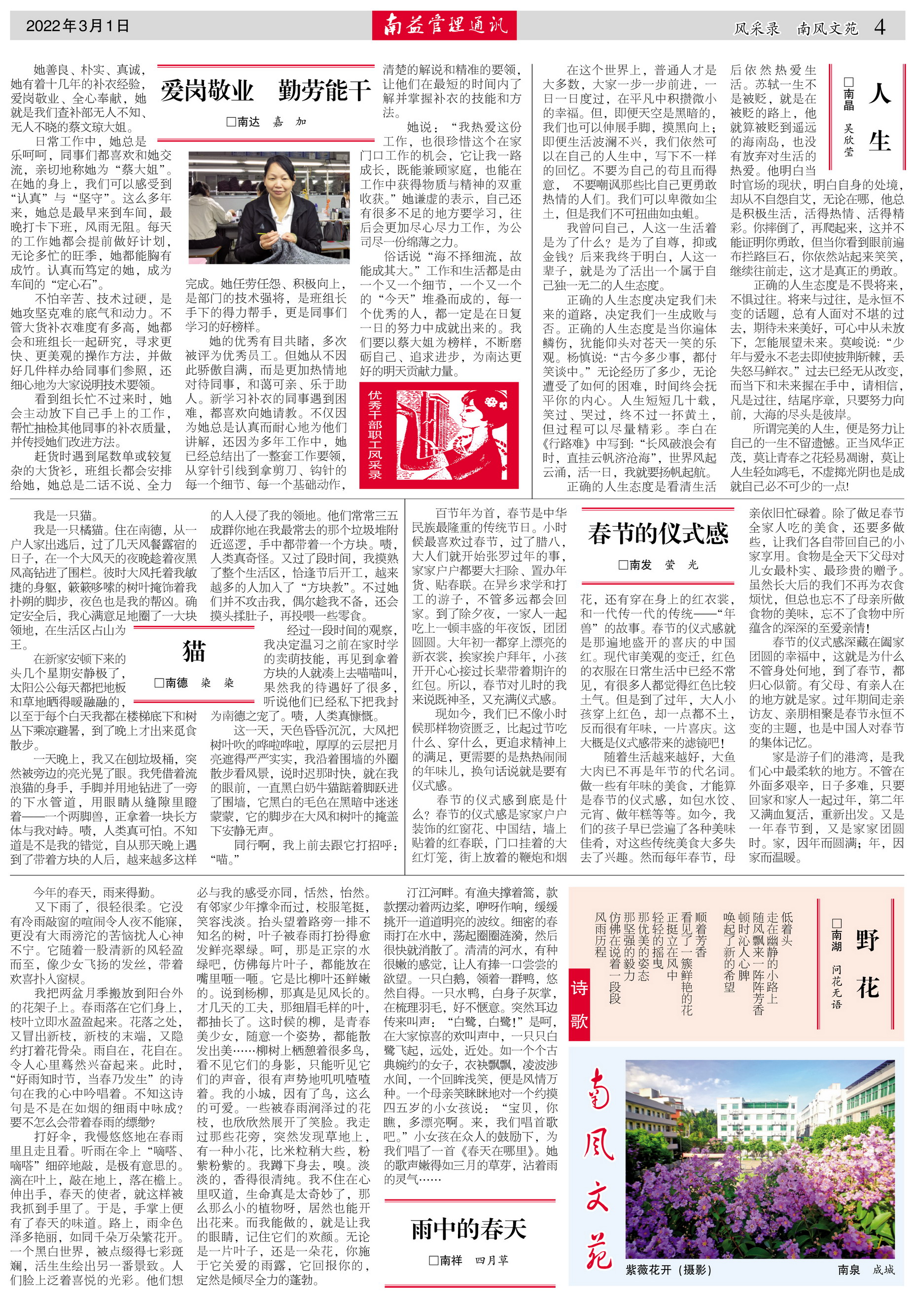 必发7790(中国区)电子集团-线上平台登录入口