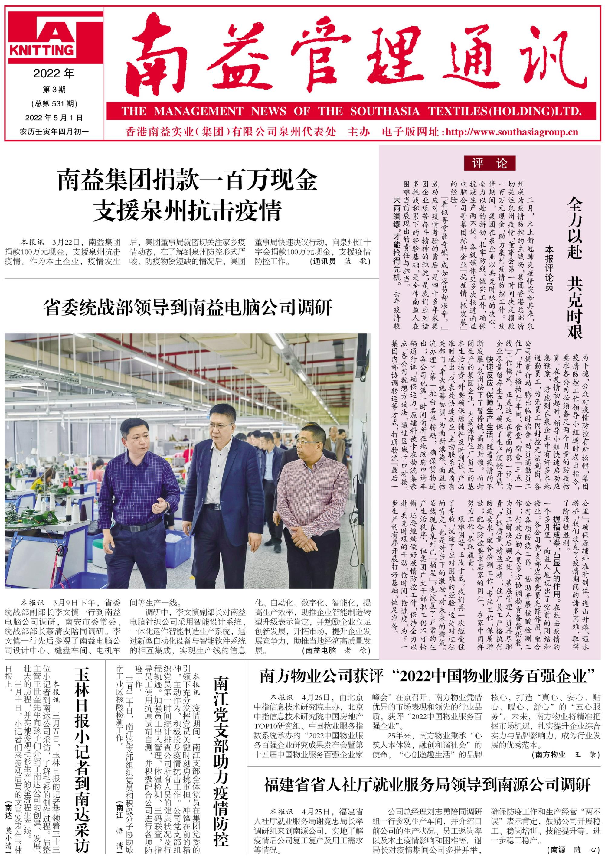 必发7790(中国区)电子集团-线上平台登录入口