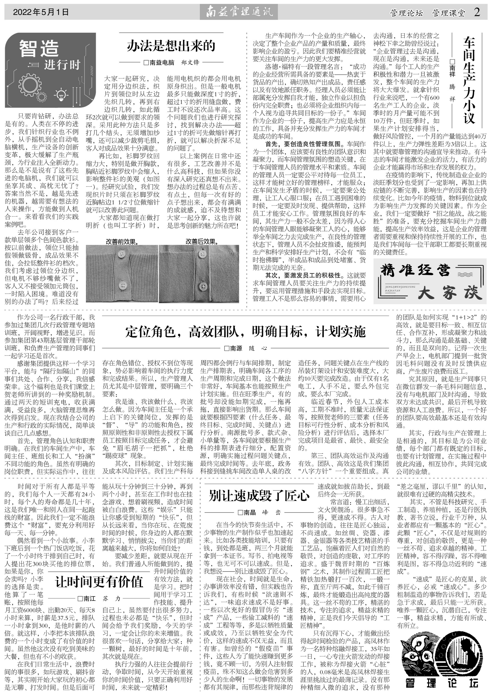 必发7790(中国区)电子集团-线上平台登录入口