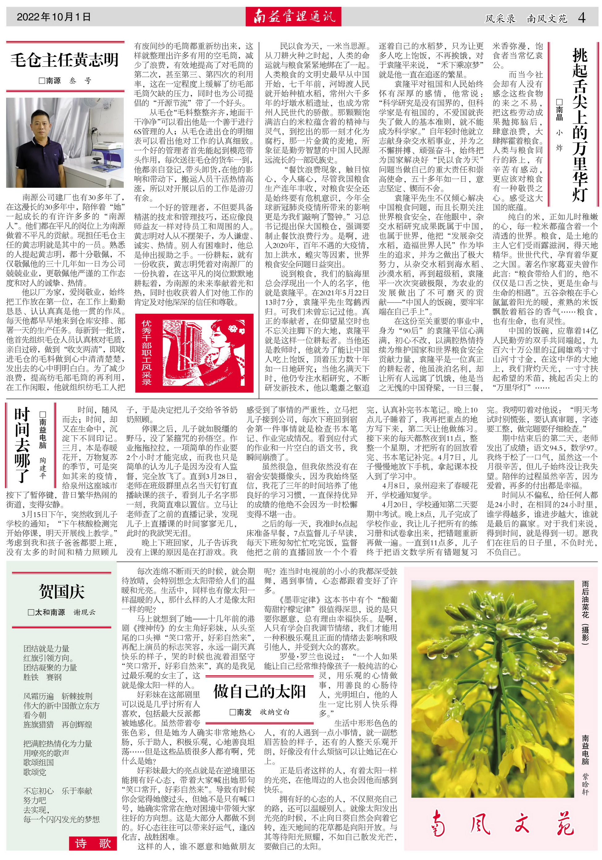 必发7790(中国区)电子集团-线上平台登录入口