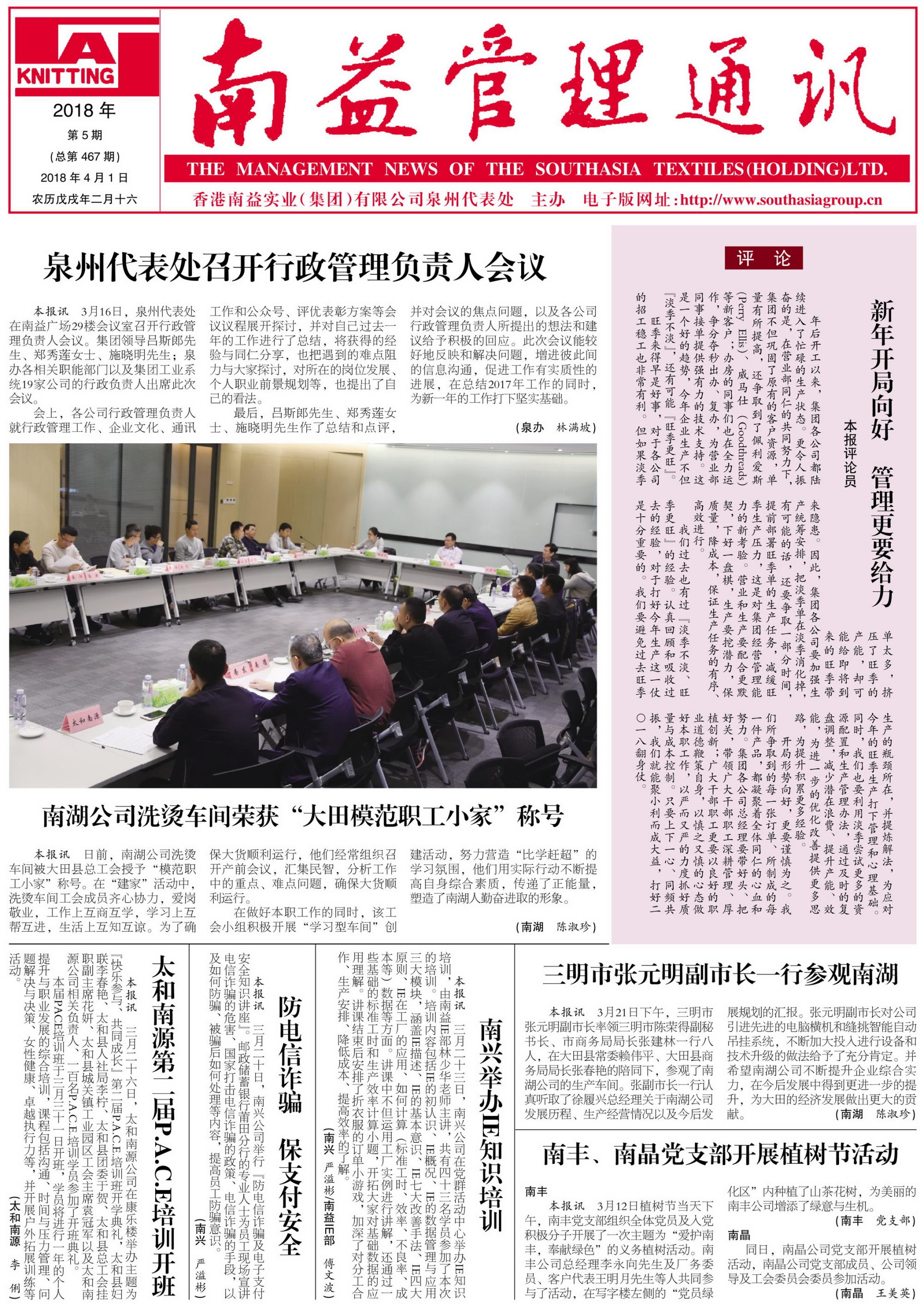 必发7790(中国区)电子集团-线上平台登录入口