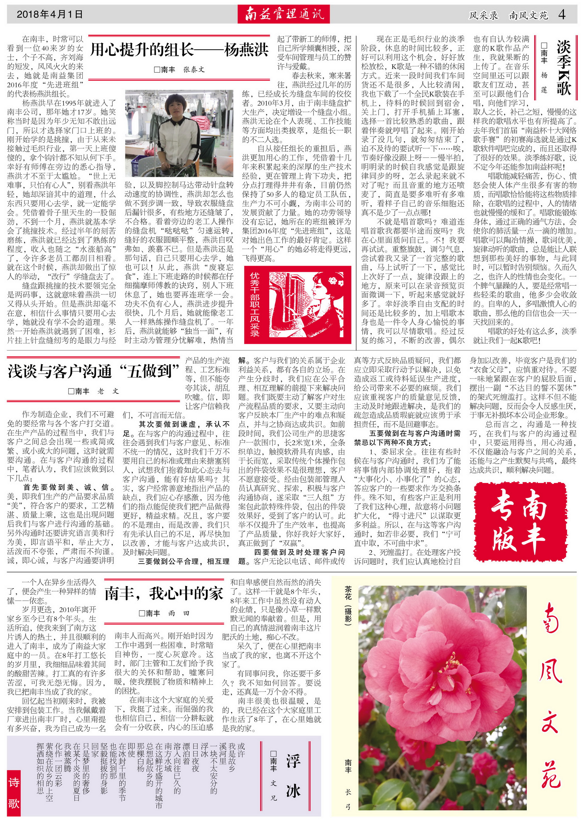 必发7790(中国区)电子集团-线上平台登录入口