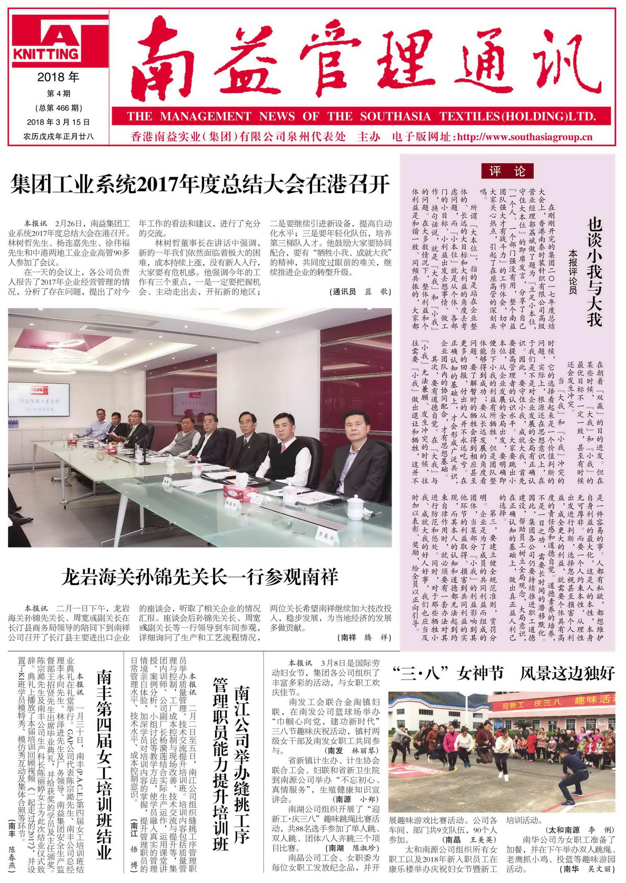 必发7790(中国区)电子集团-线上平台登录入口