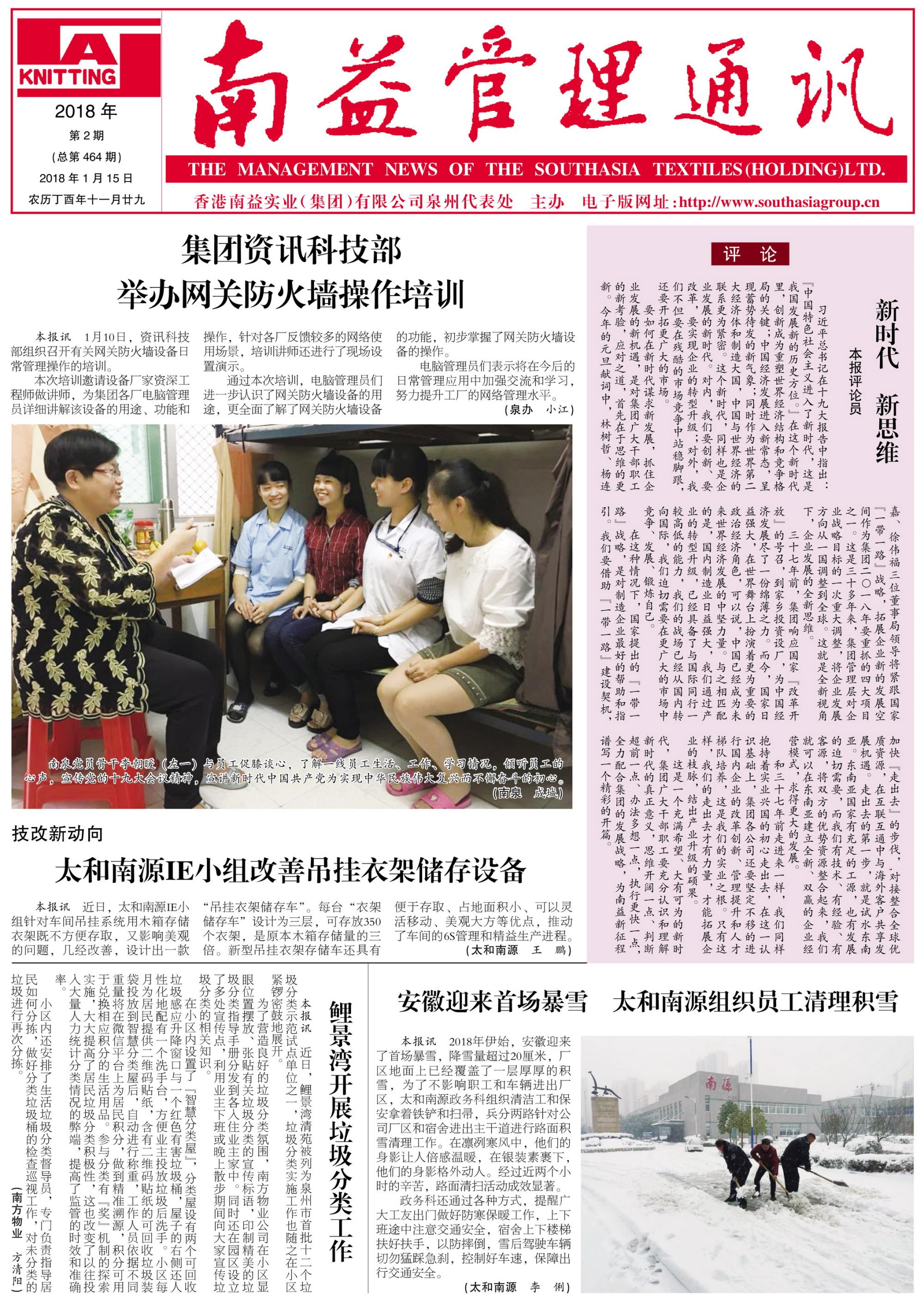 必发7790(中国区)电子集团-线上平台登录入口