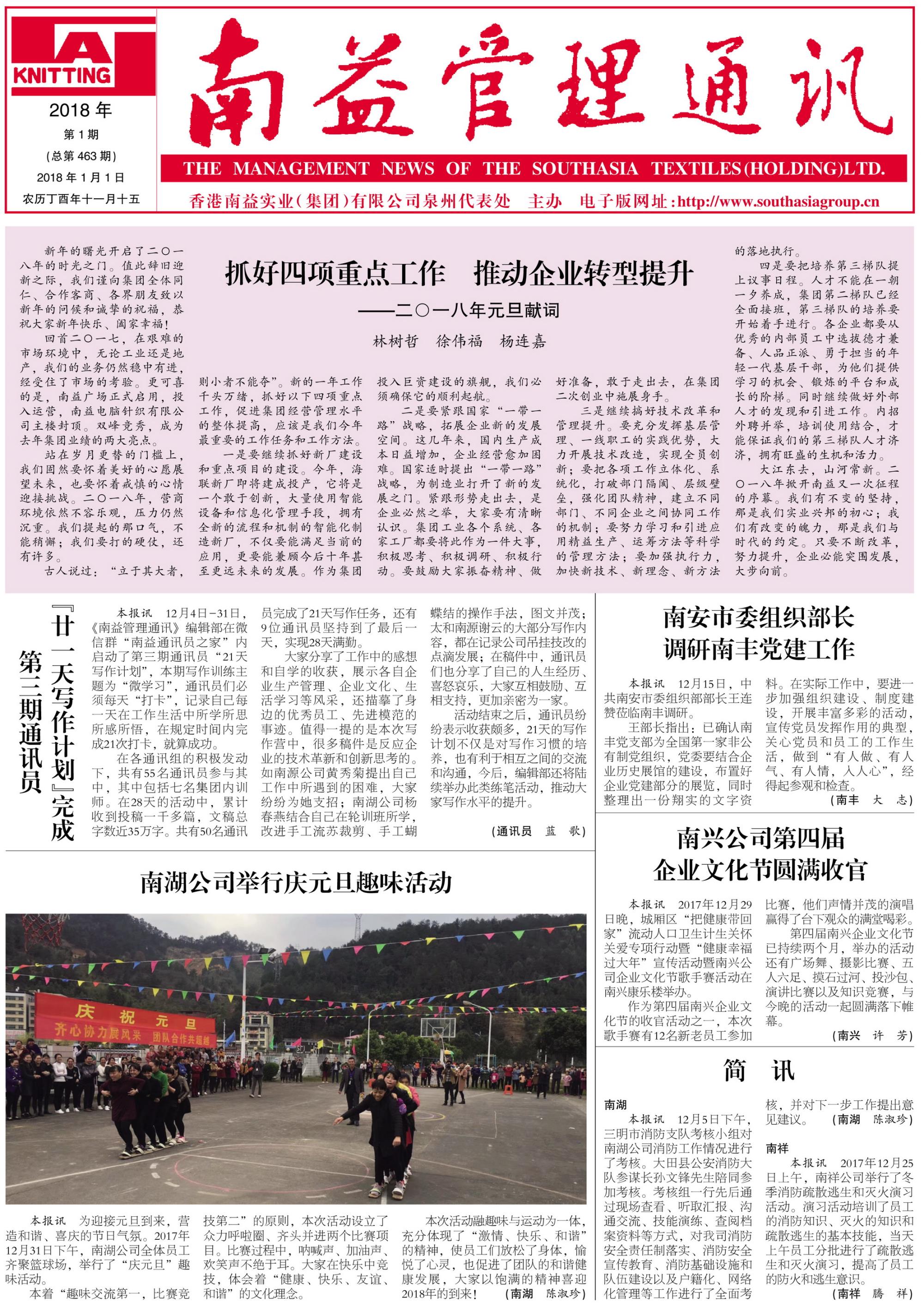 必发7790(中国区)电子集团-线上平台登录入口