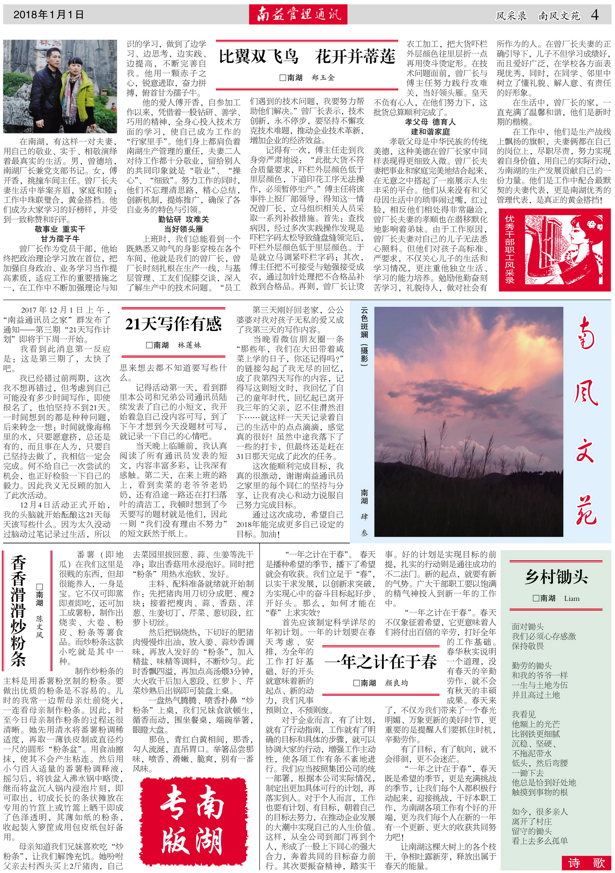 必发7790(中国区)电子集团-线上平台登录入口