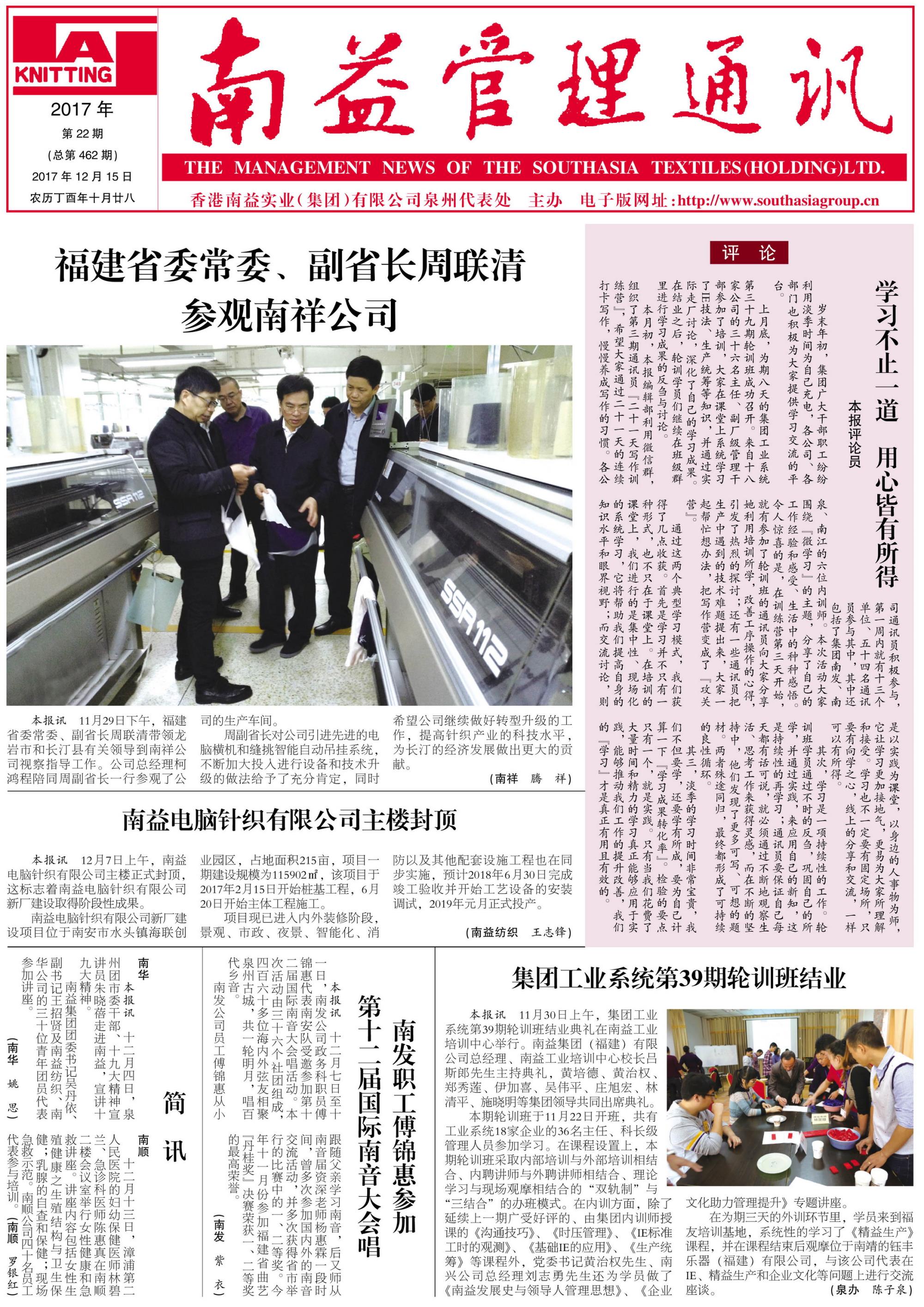 必发7790(中国区)电子集团-线上平台登录入口