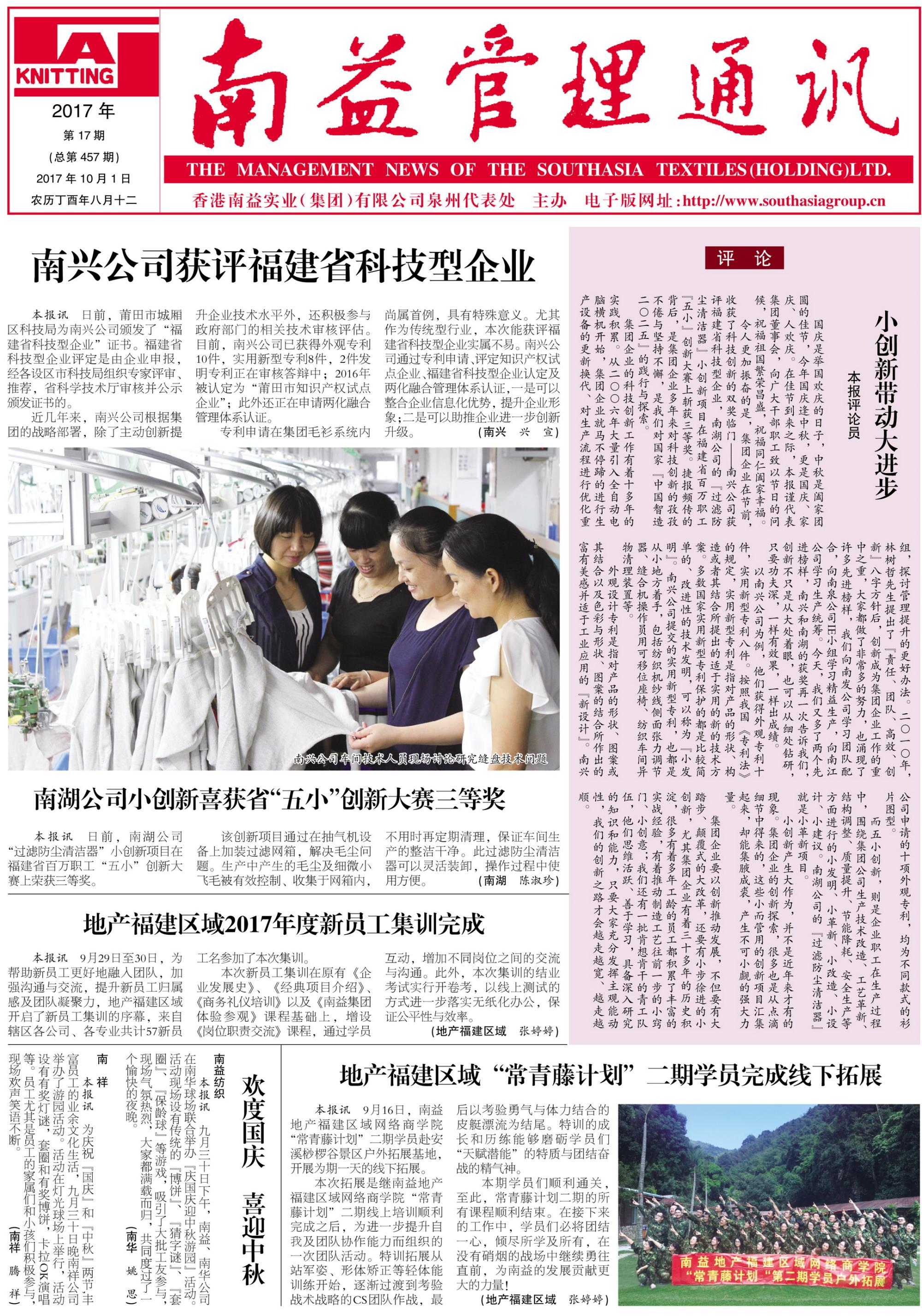 必发7790(中国区)电子集团-线上平台登录入口