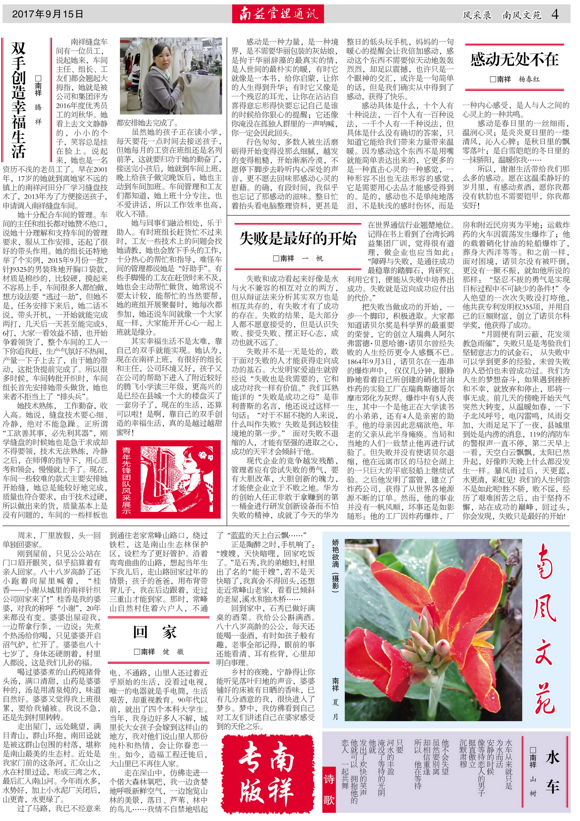 必发7790(中国区)电子集团-线上平台登录入口