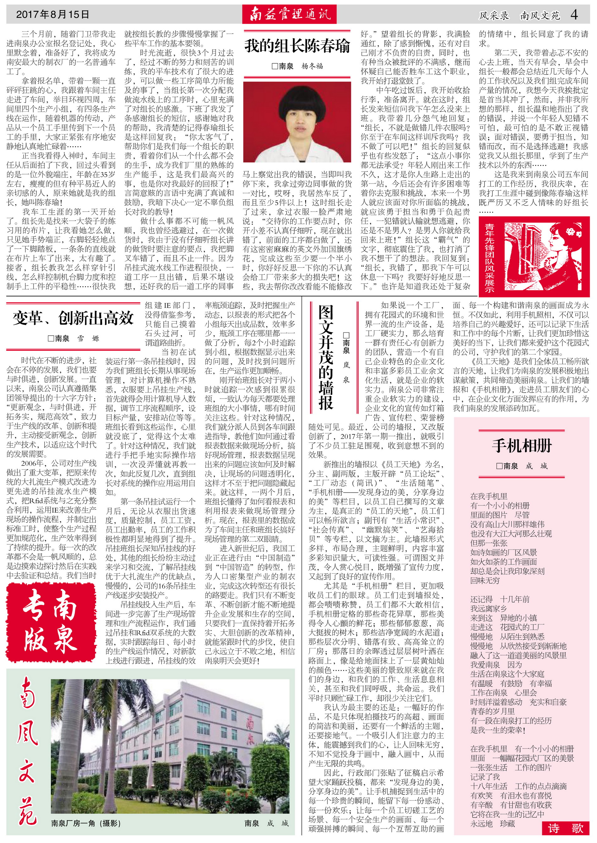 必发7790(中国区)电子集团-线上平台登录入口