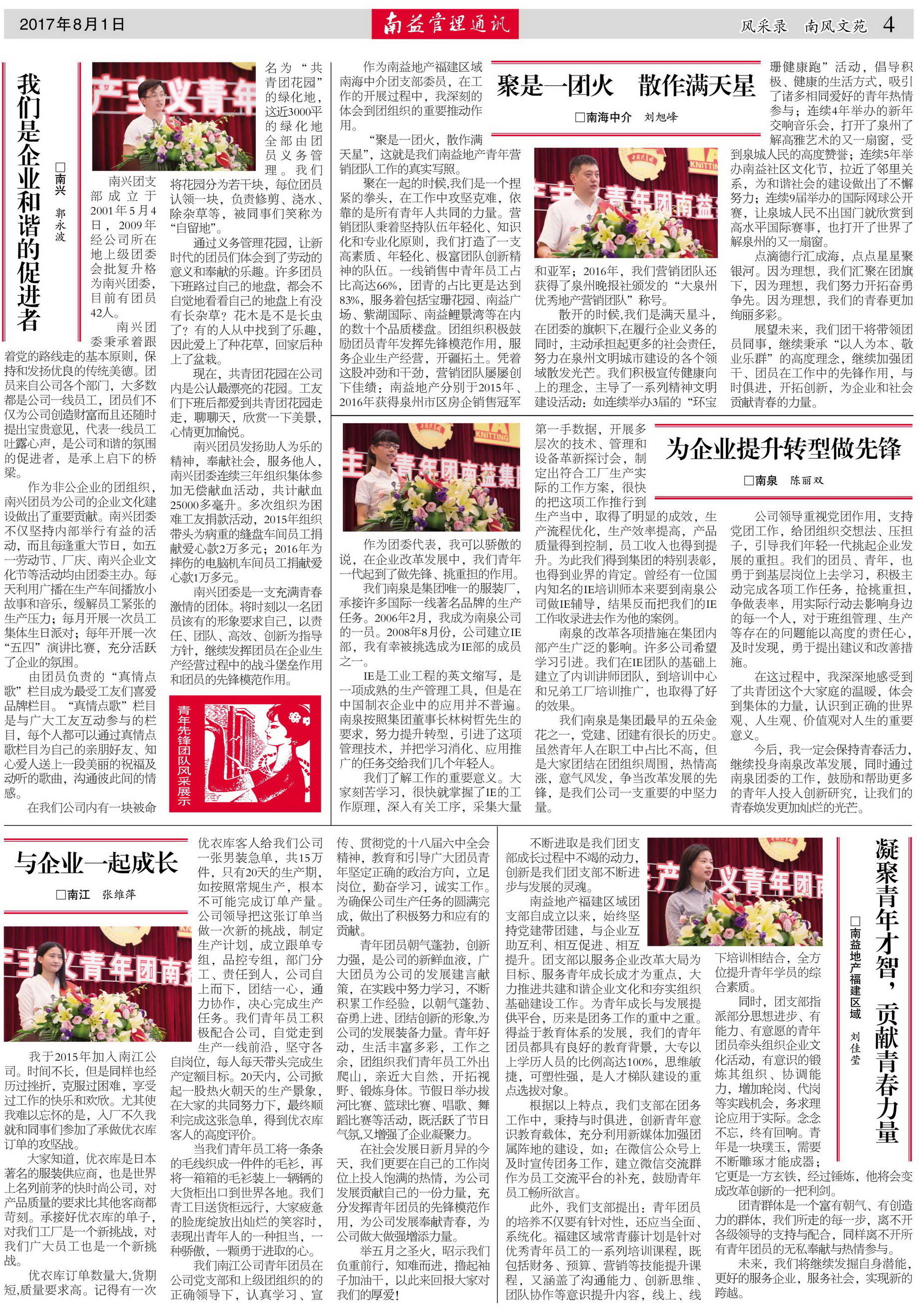 必发7790(中国区)电子集团-线上平台登录入口