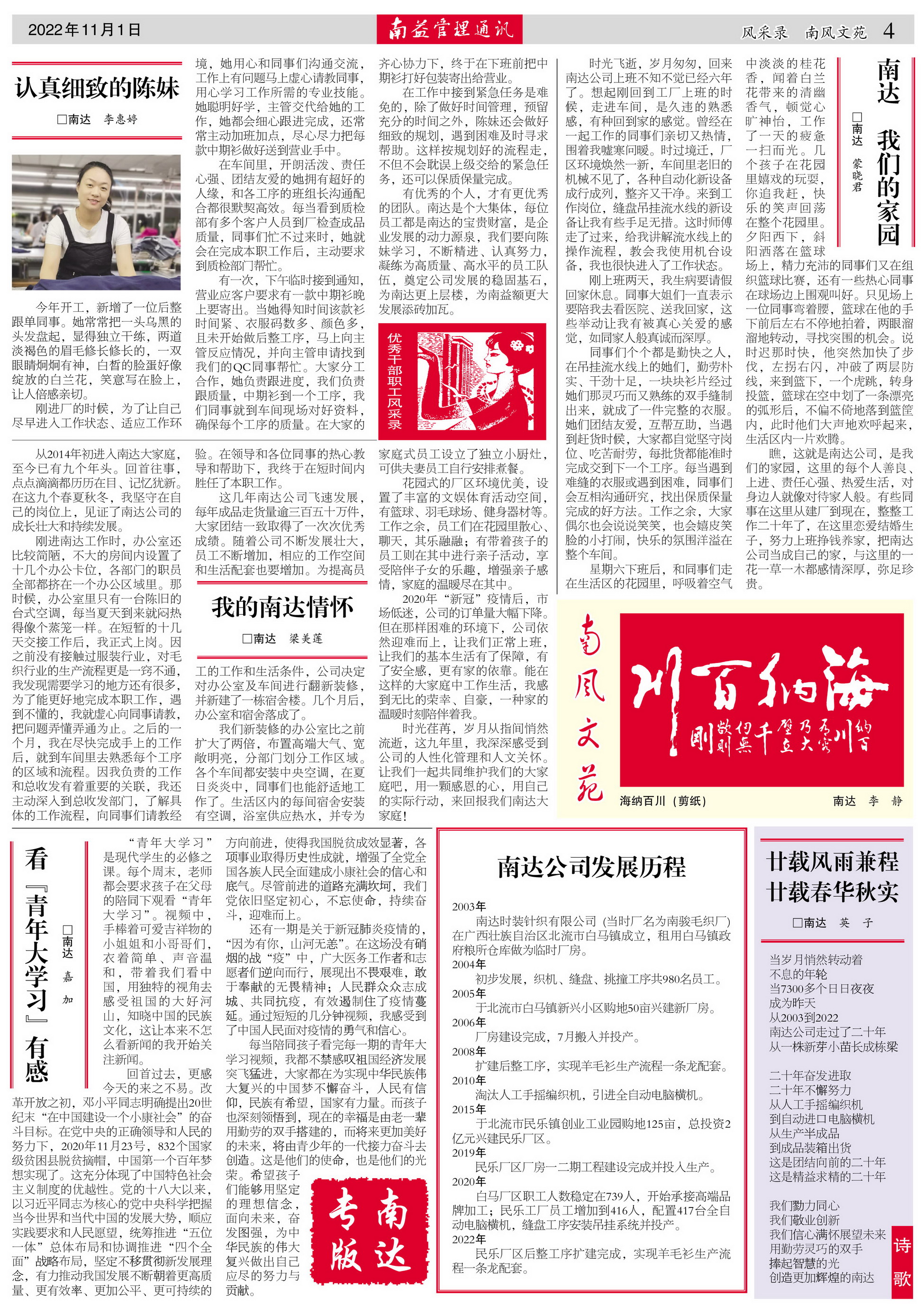 必发7790(中国区)电子集团-线上平台登录入口