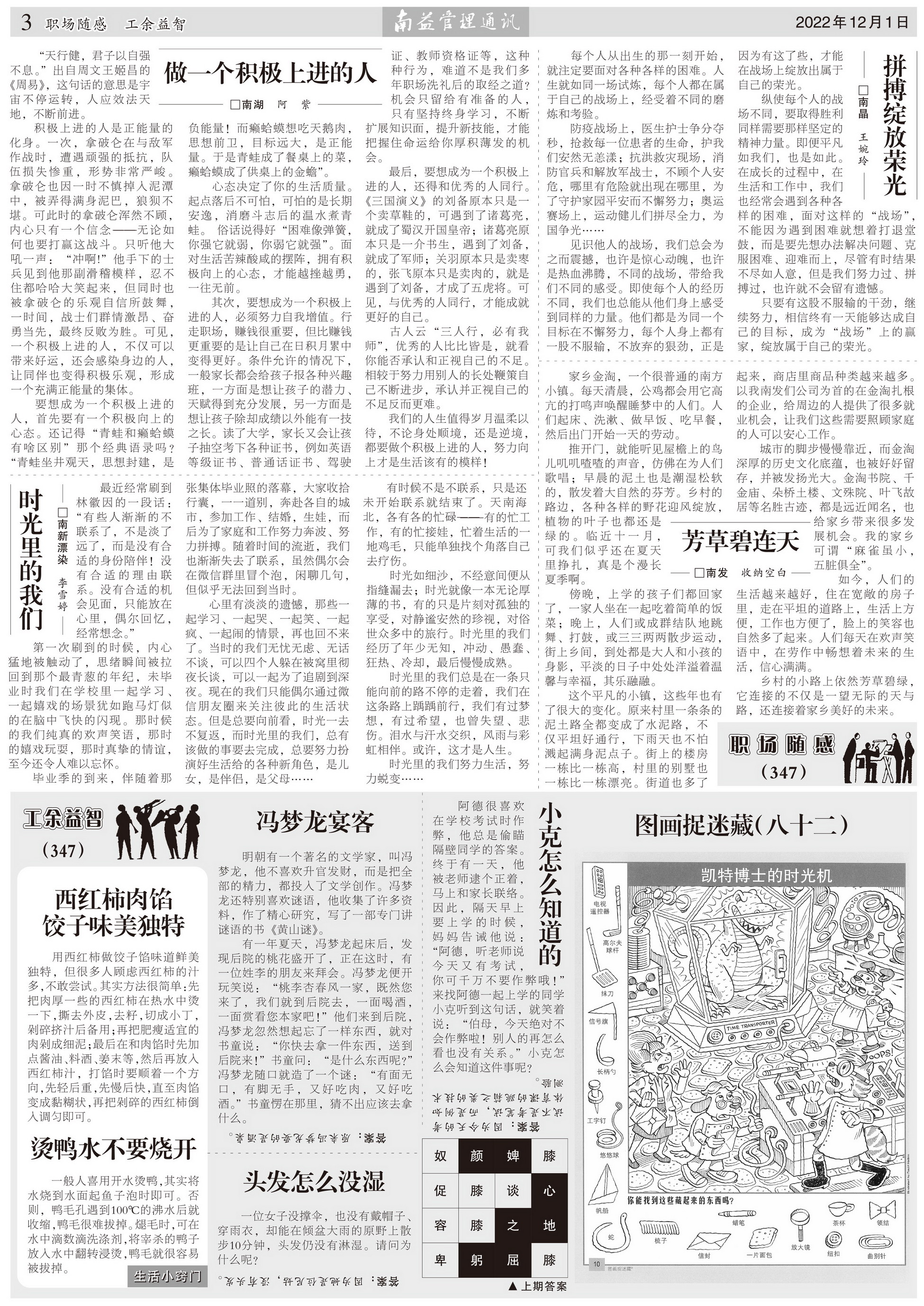 必发7790(中国区)电子集团-线上平台登录入口