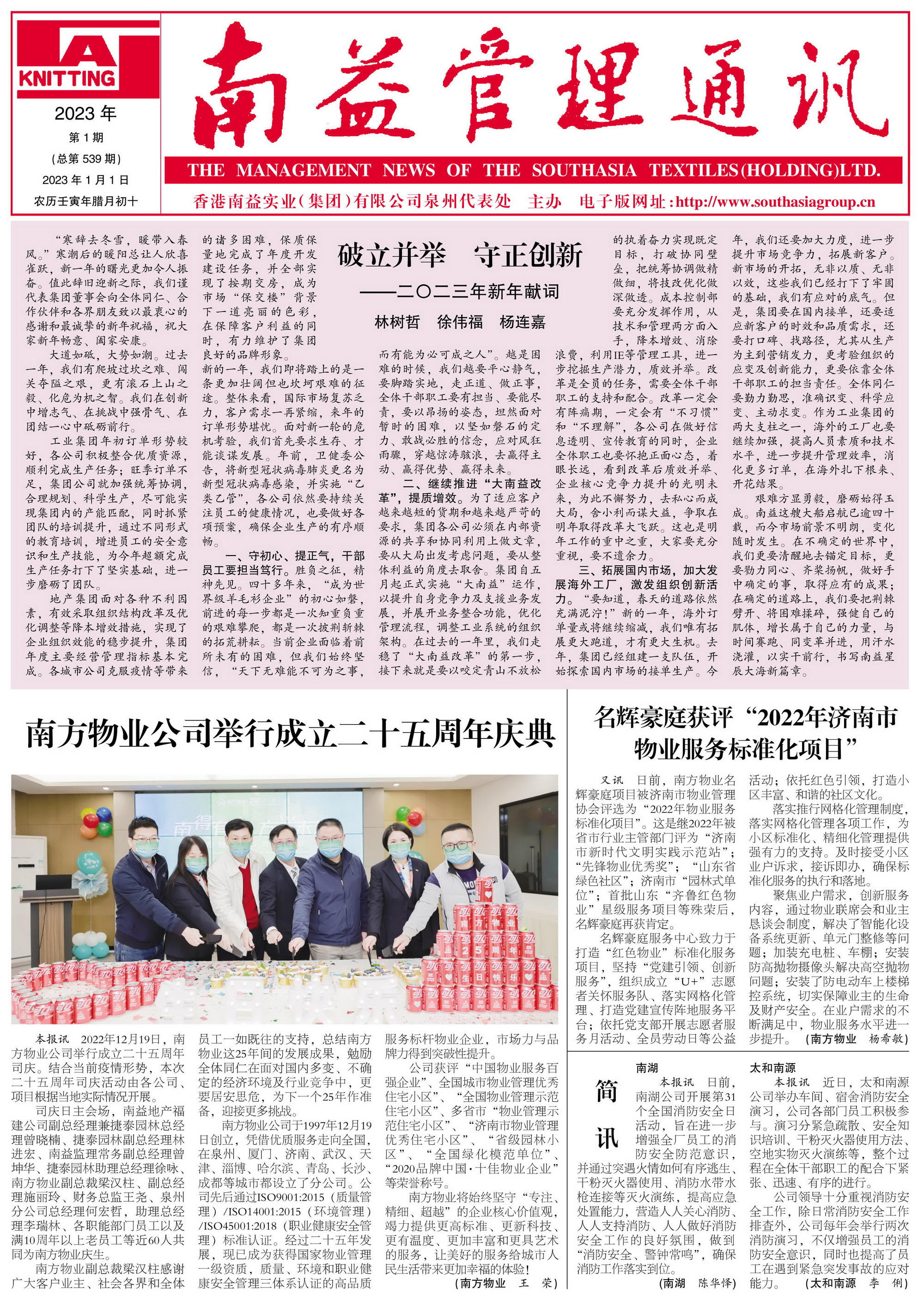 必发7790(中国区)电子集团-线上平台登录入口