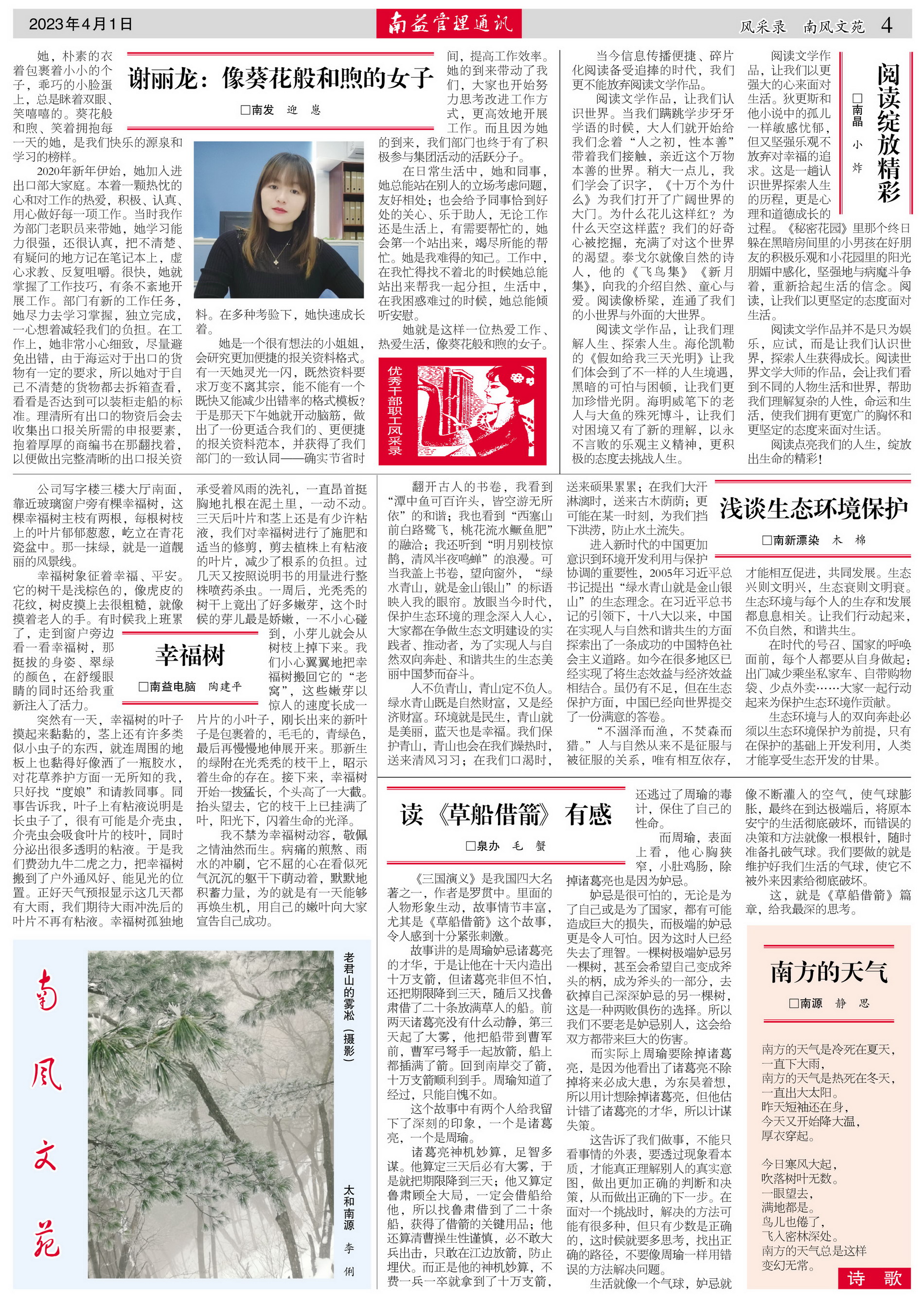 必发7790(中国区)电子集团-线上平台登录入口