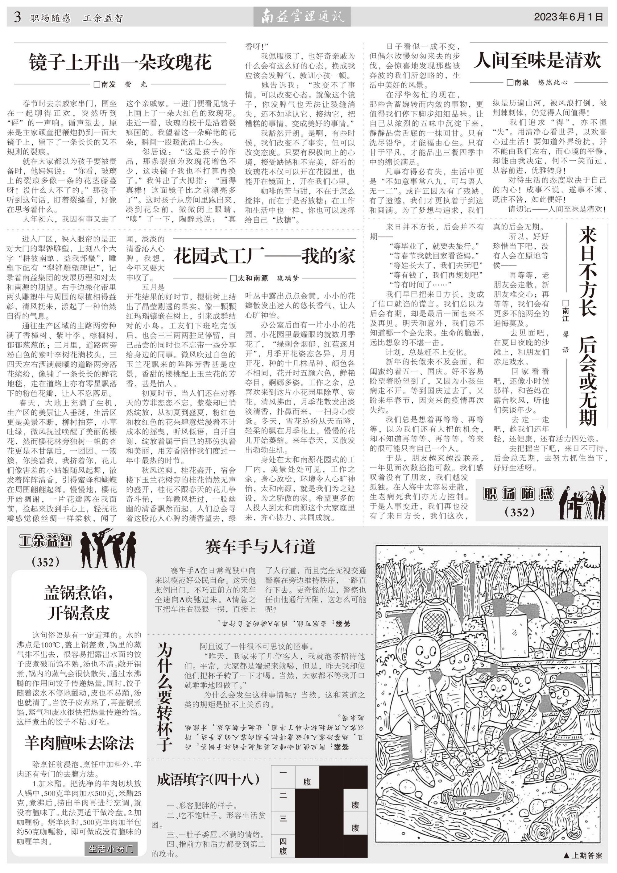 必发7790(中国区)电子集团-线上平台登录入口