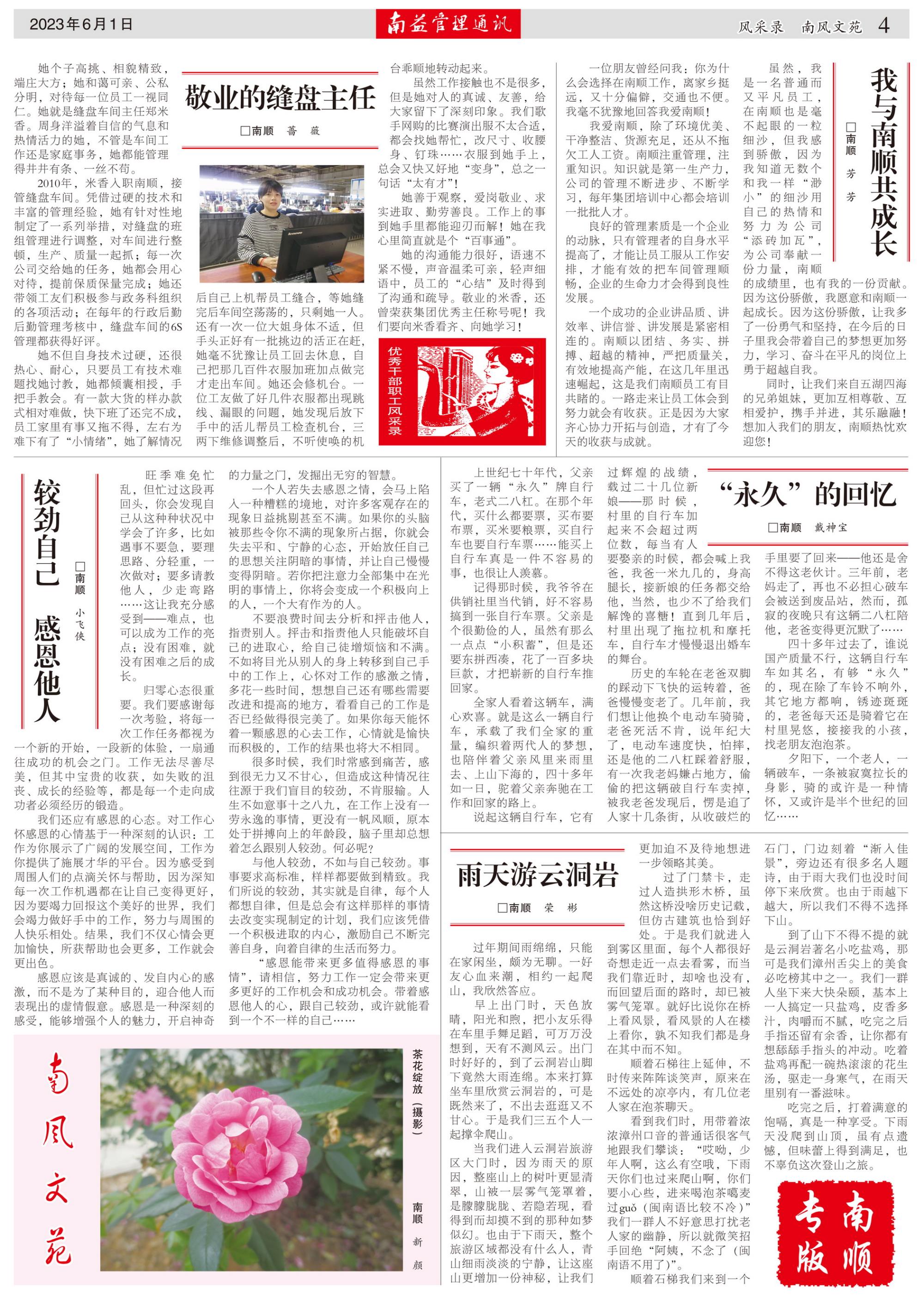 必发7790(中国区)电子集团-线上平台登录入口