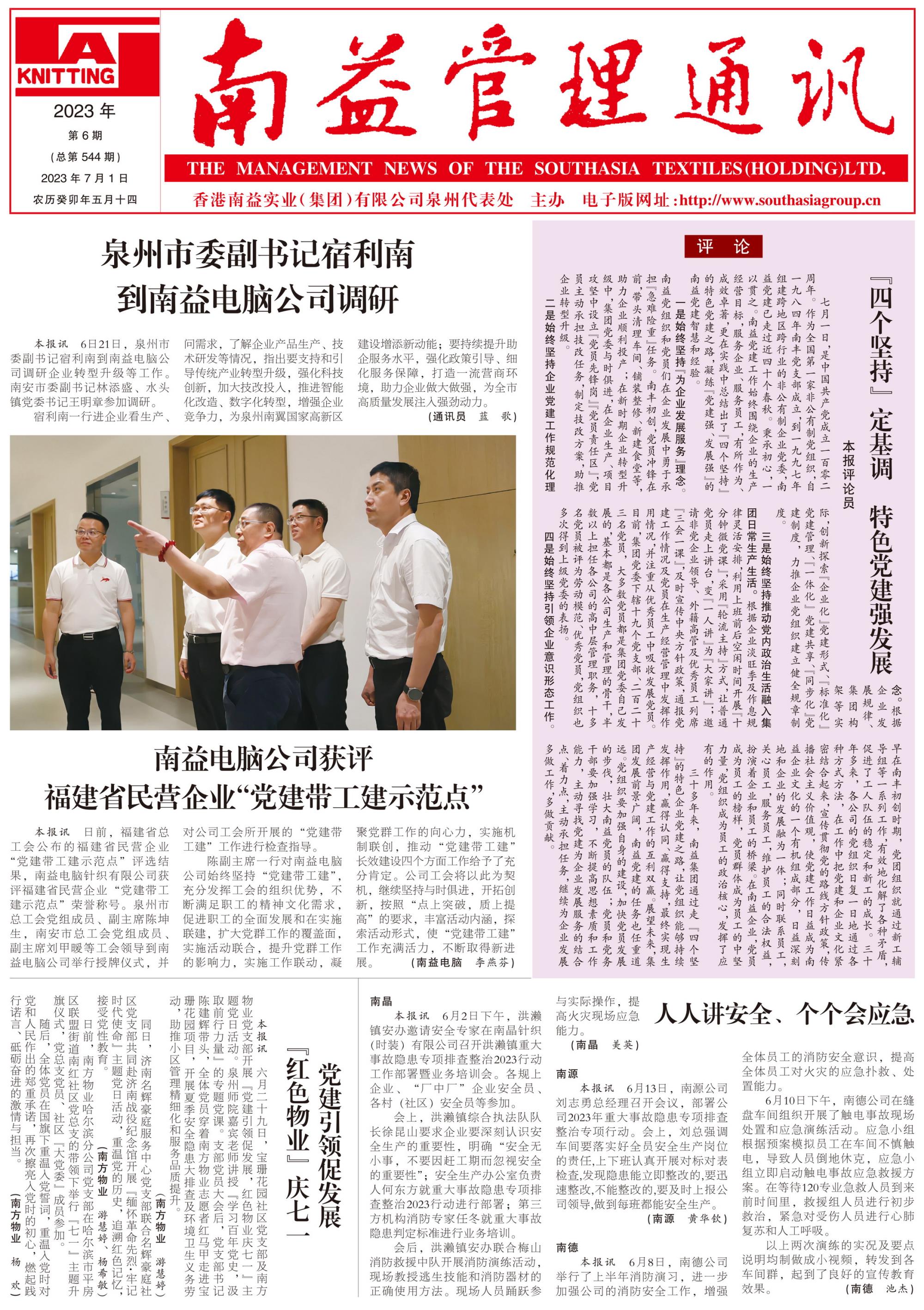 必发7790(中国区)电子集团-线上平台登录入口