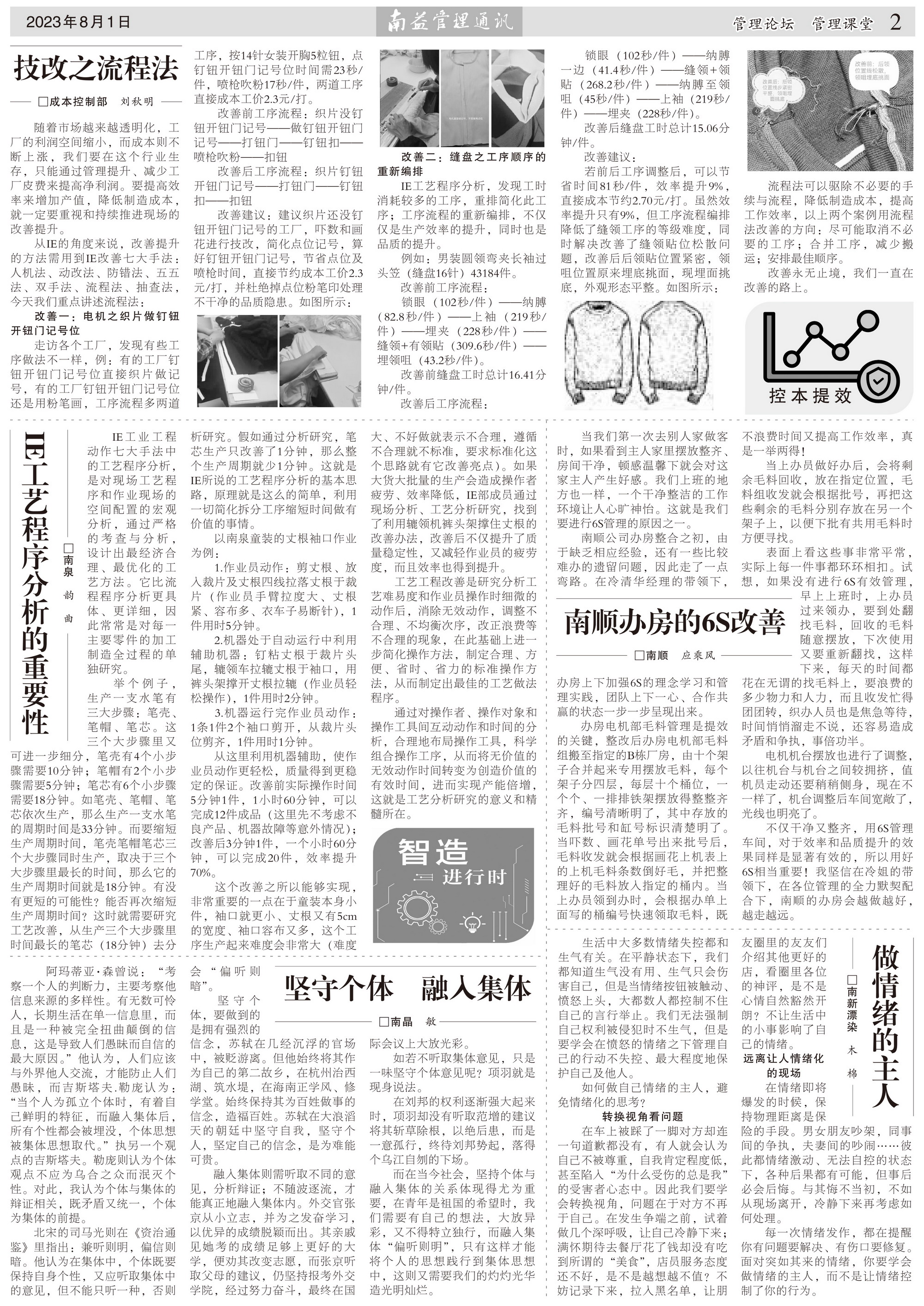 必发7790(中国区)电子集团-线上平台登录入口