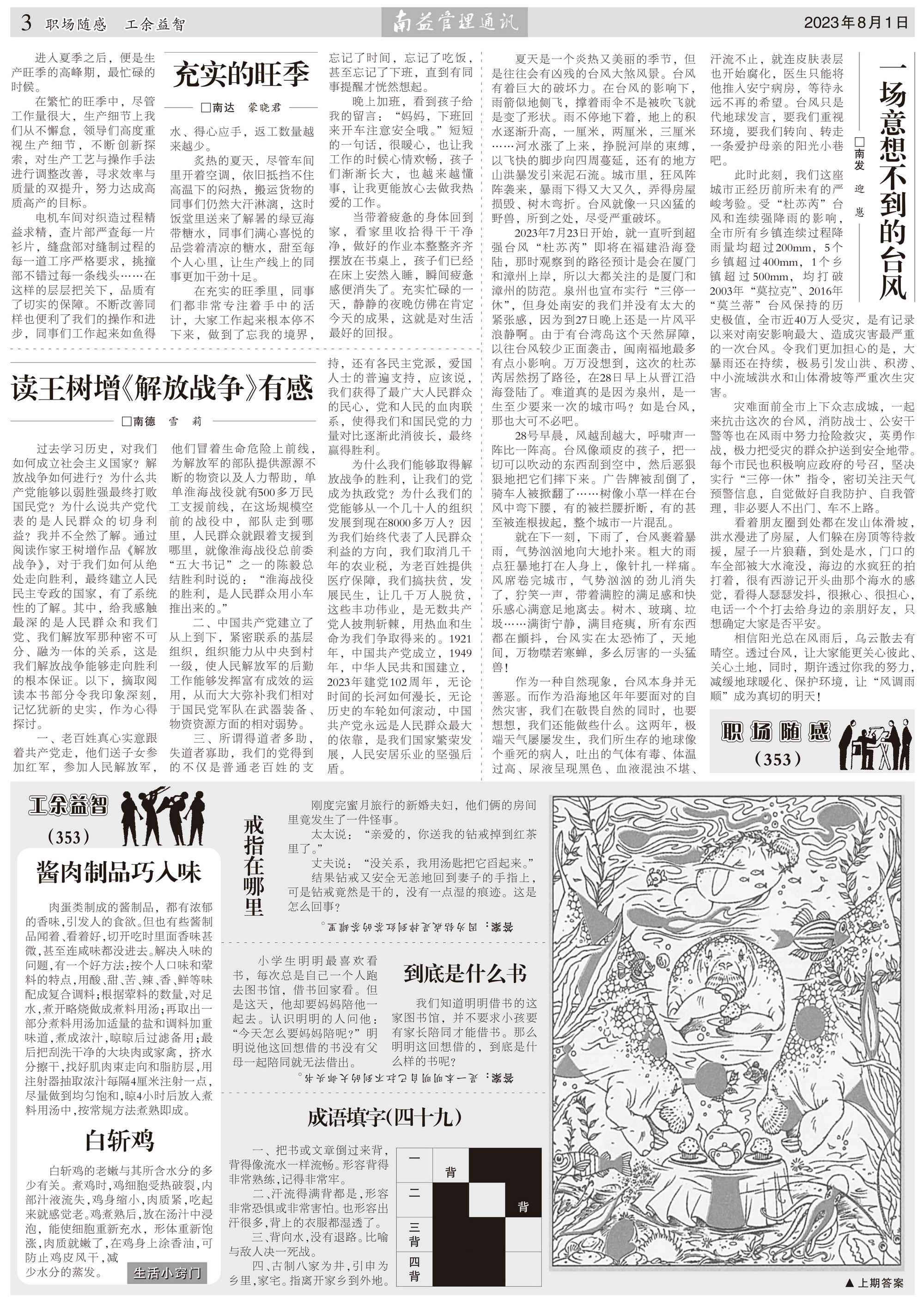 必发7790(中国区)电子集团-线上平台登录入口