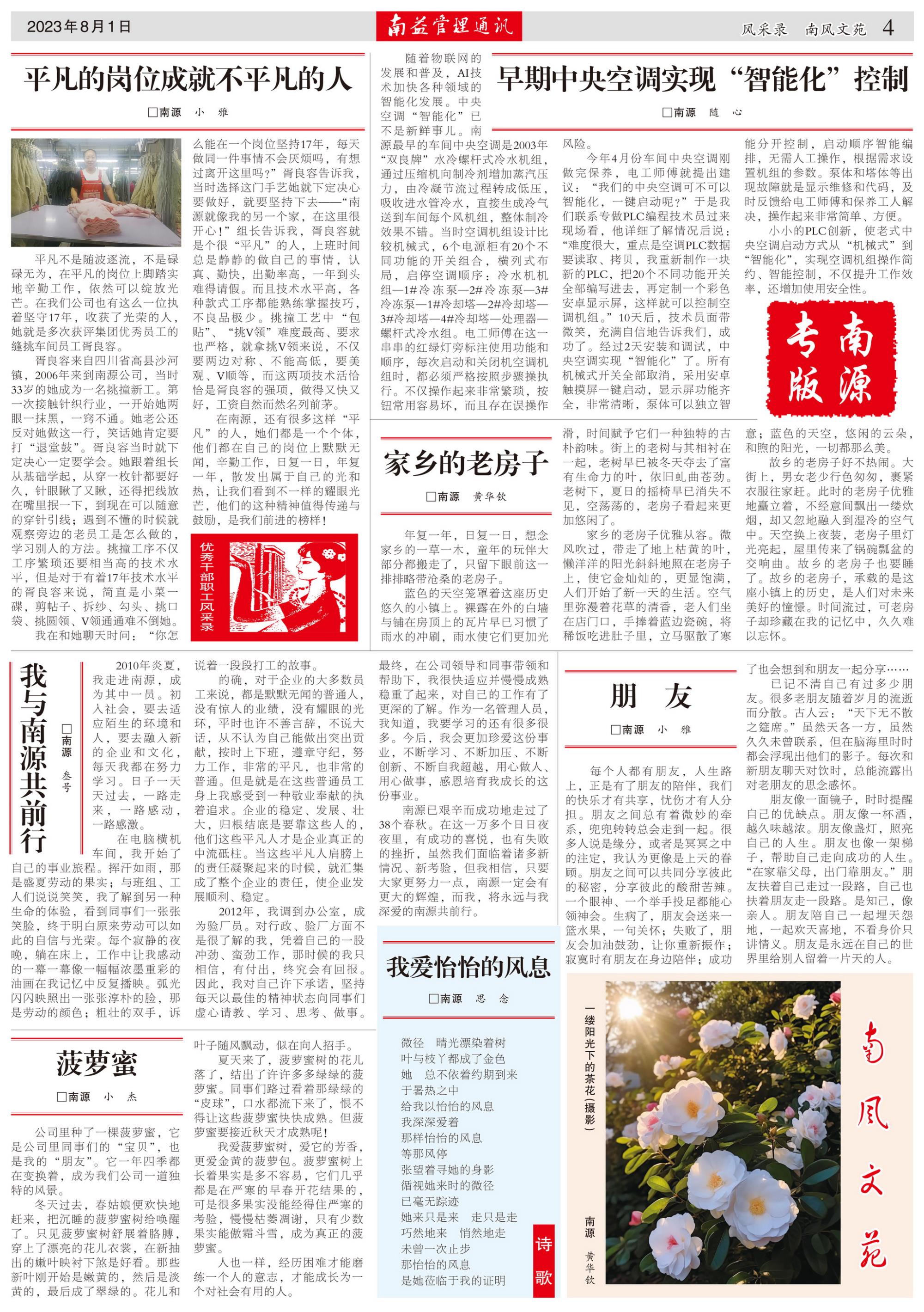 必发7790(中国区)电子集团-线上平台登录入口