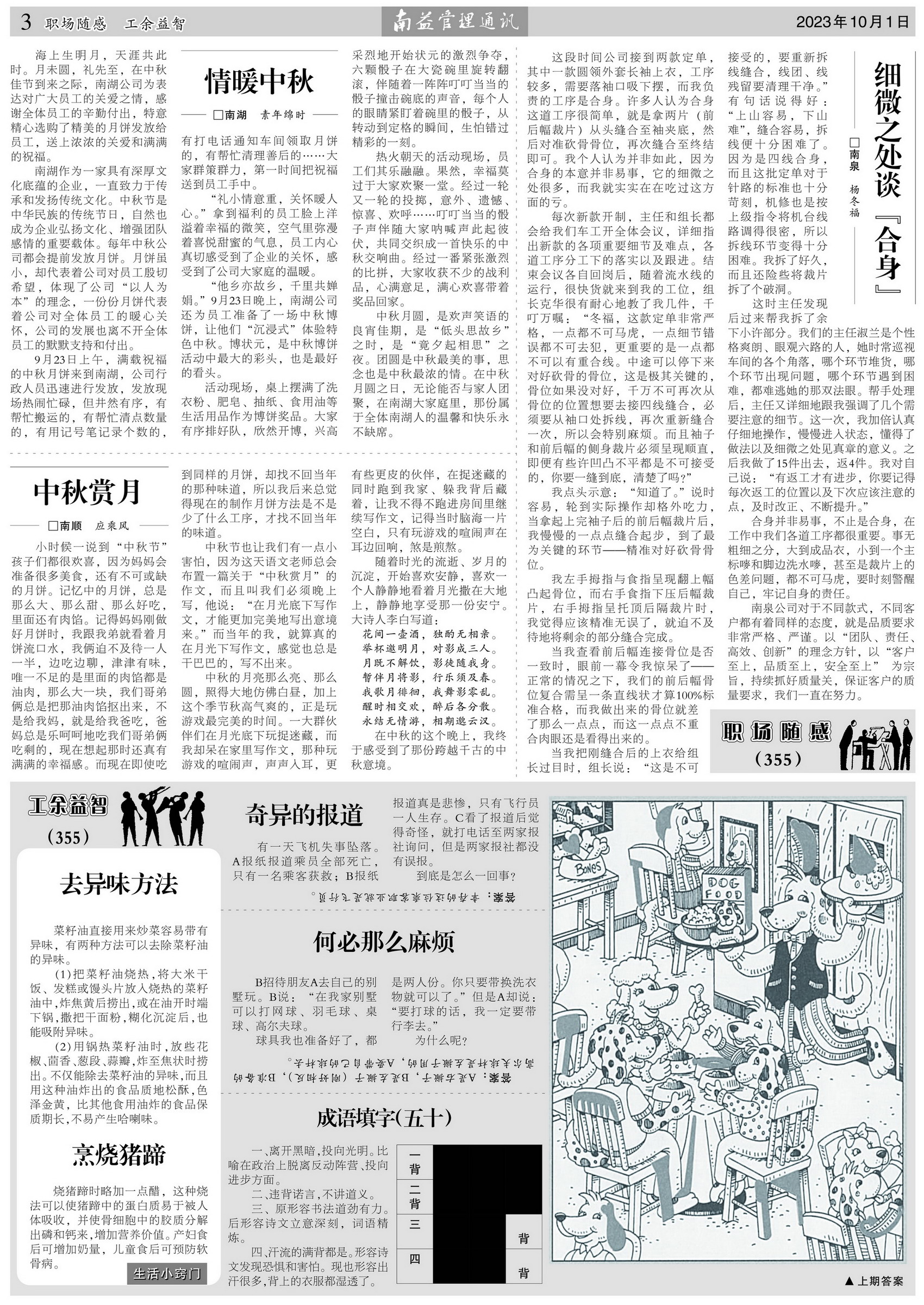 必发7790(中国区)电子集团-线上平台登录入口