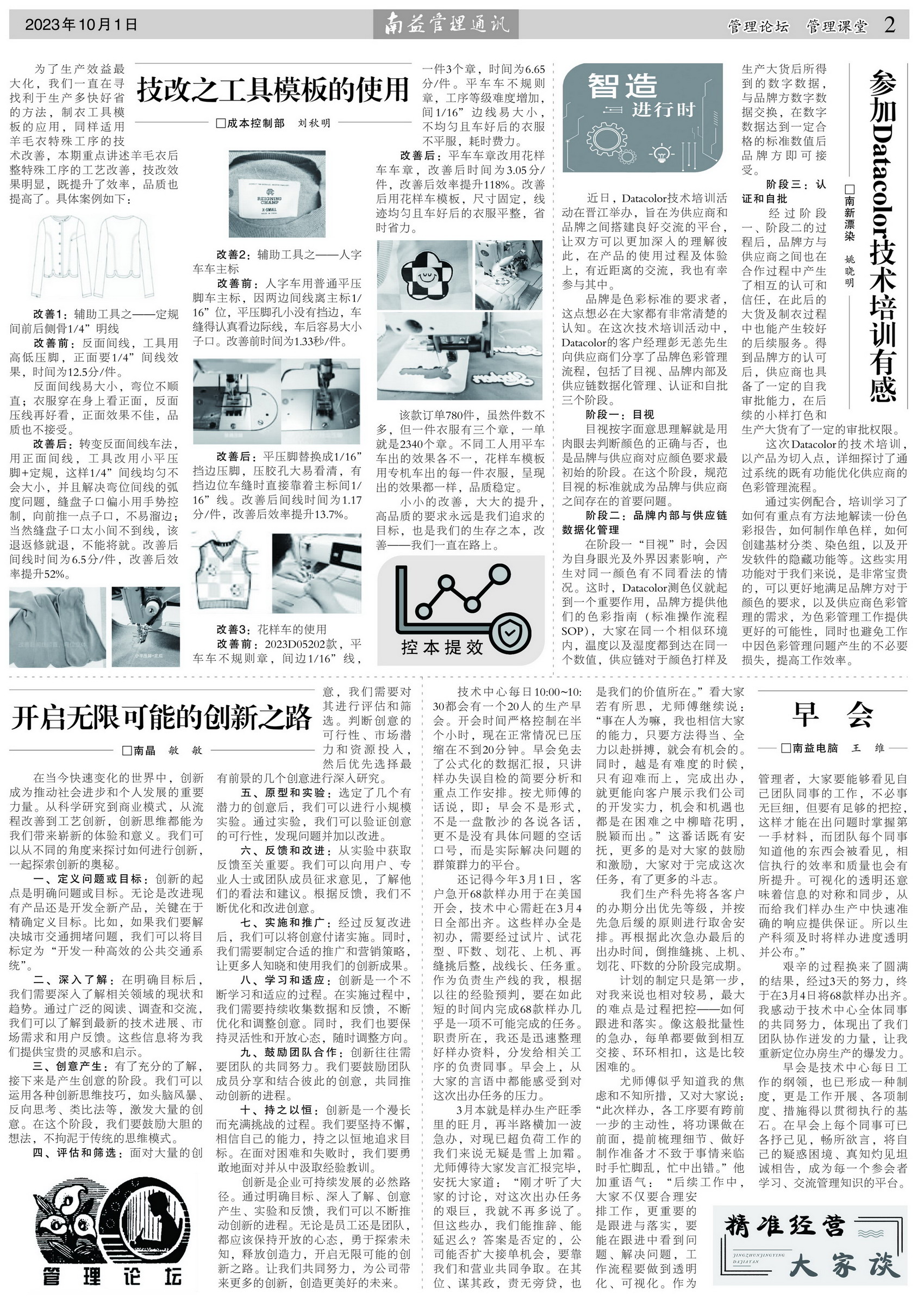 必发7790(中国区)电子集团-线上平台登录入口