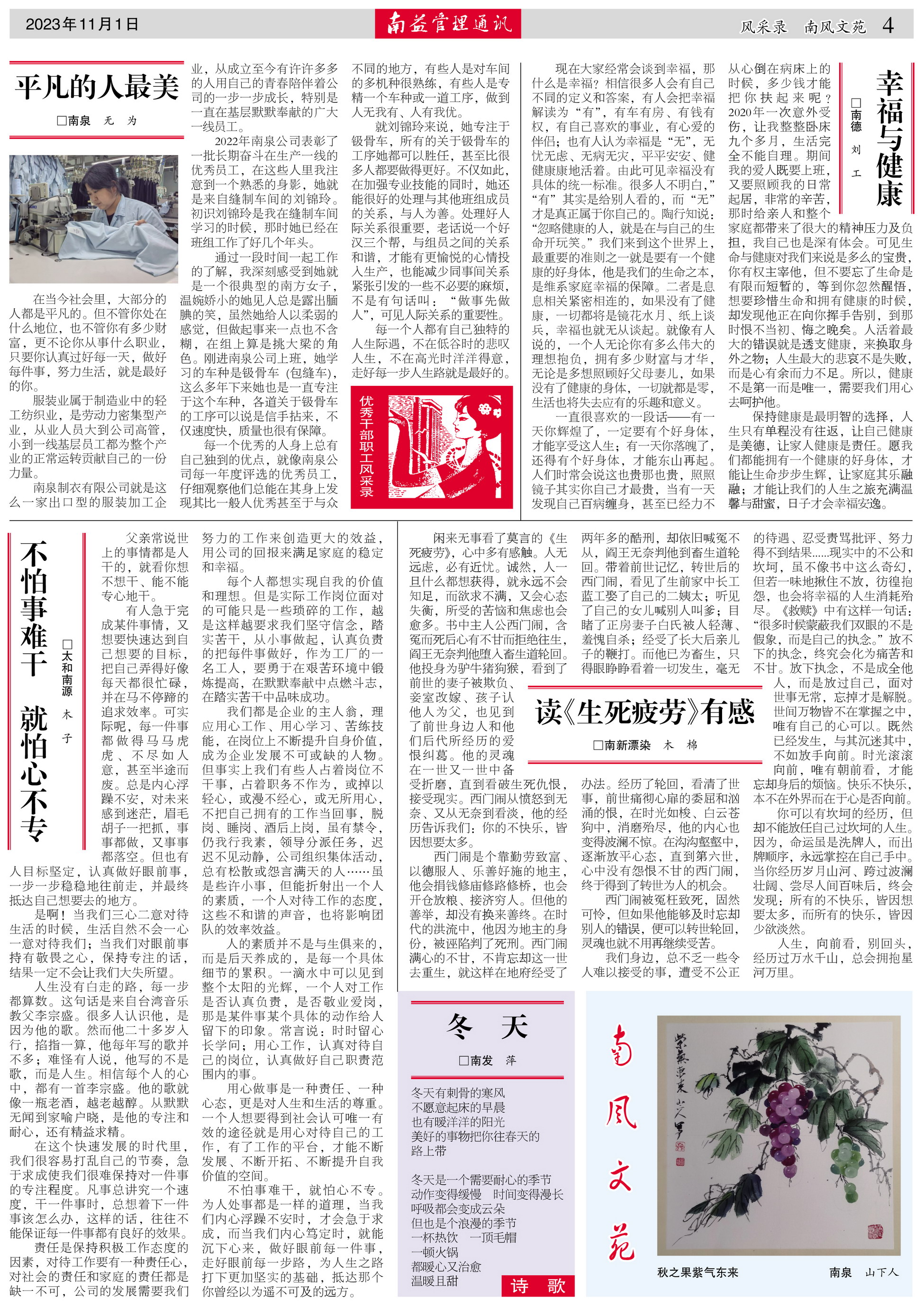 必发7790(中国区)电子集团-线上平台登录入口