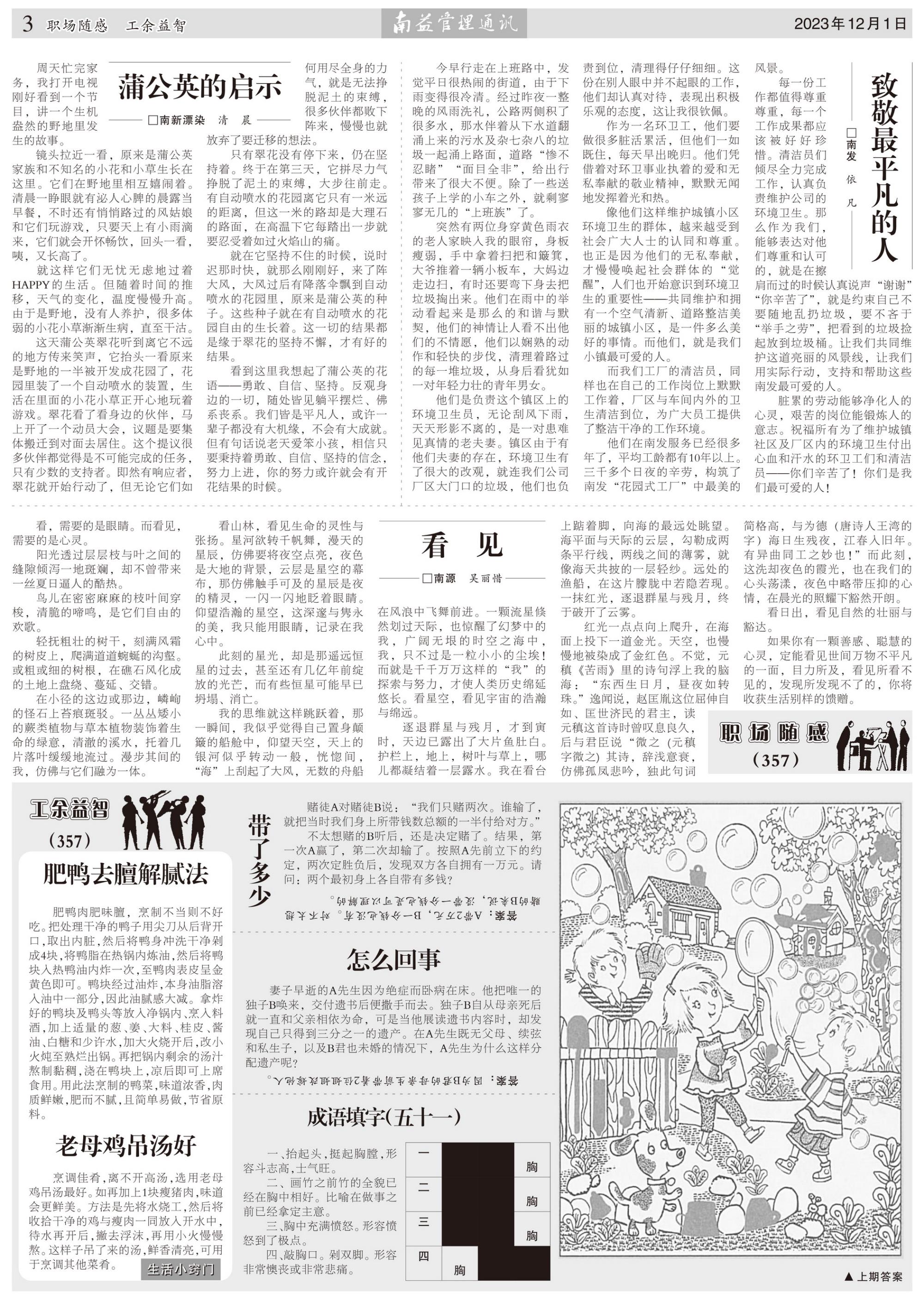 必发7790(中国区)电子集团-线上平台登录入口