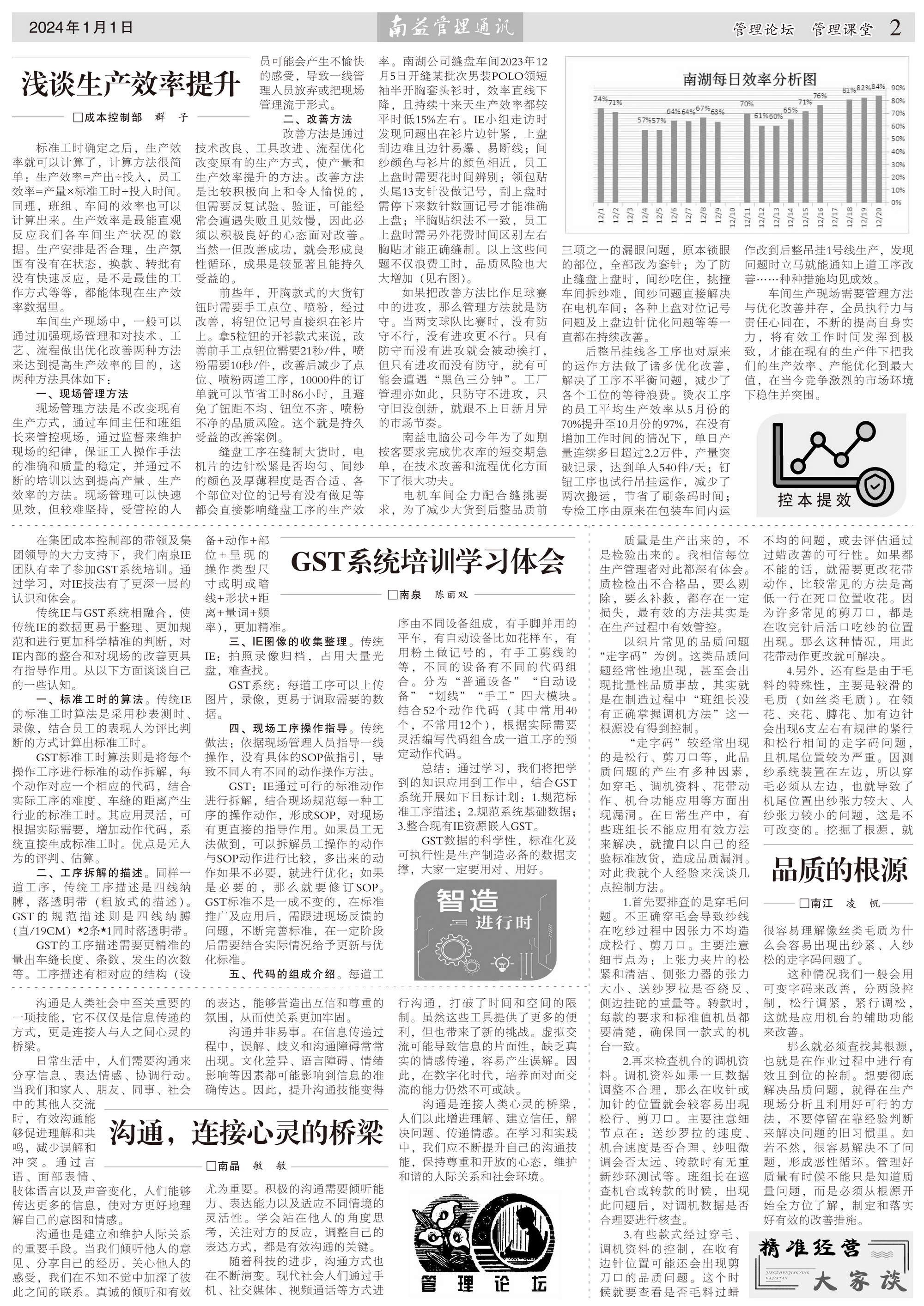 必发7790(中国区)电子集团-线上平台登录入口