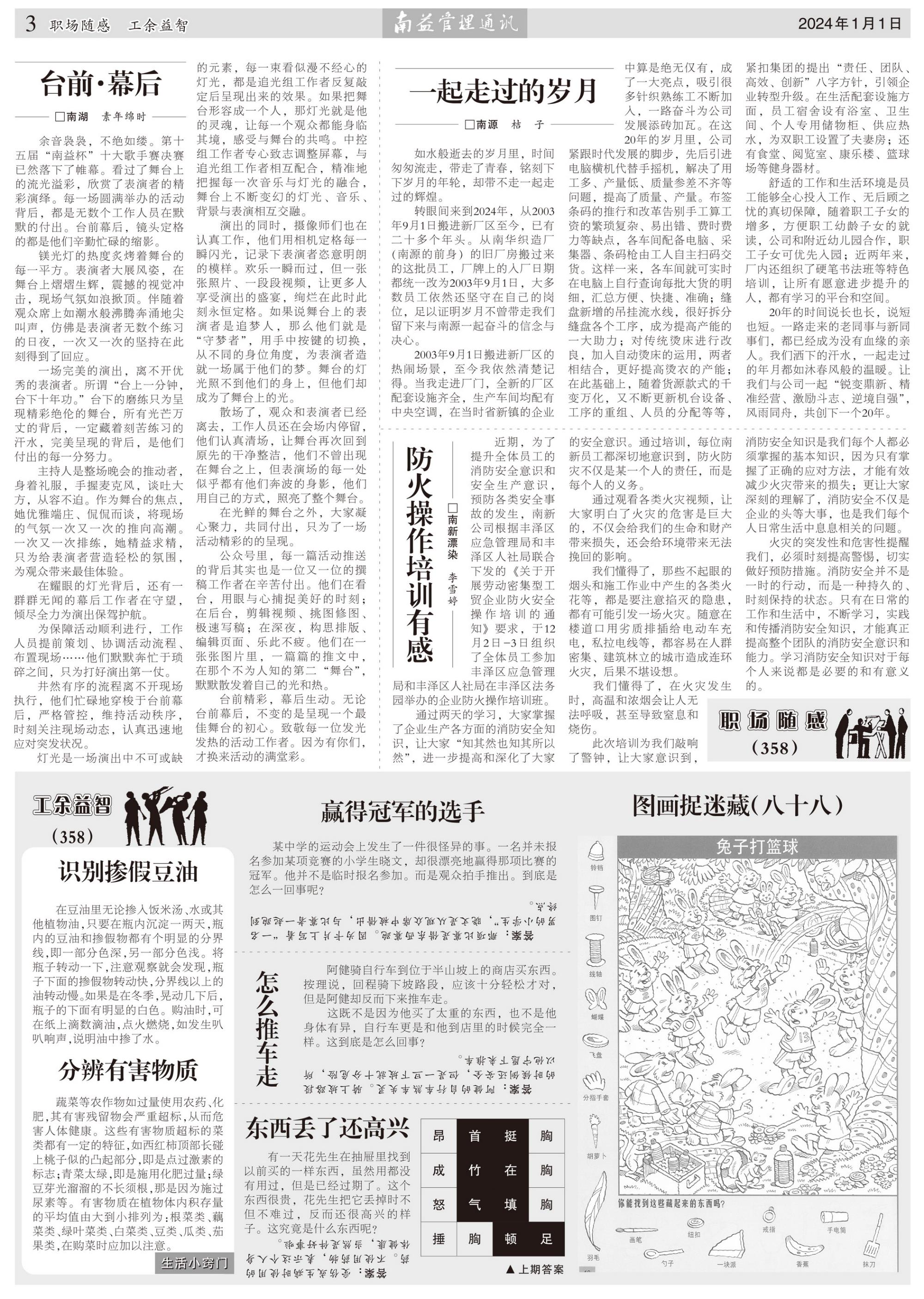 必发7790(中国区)电子集团-线上平台登录入口