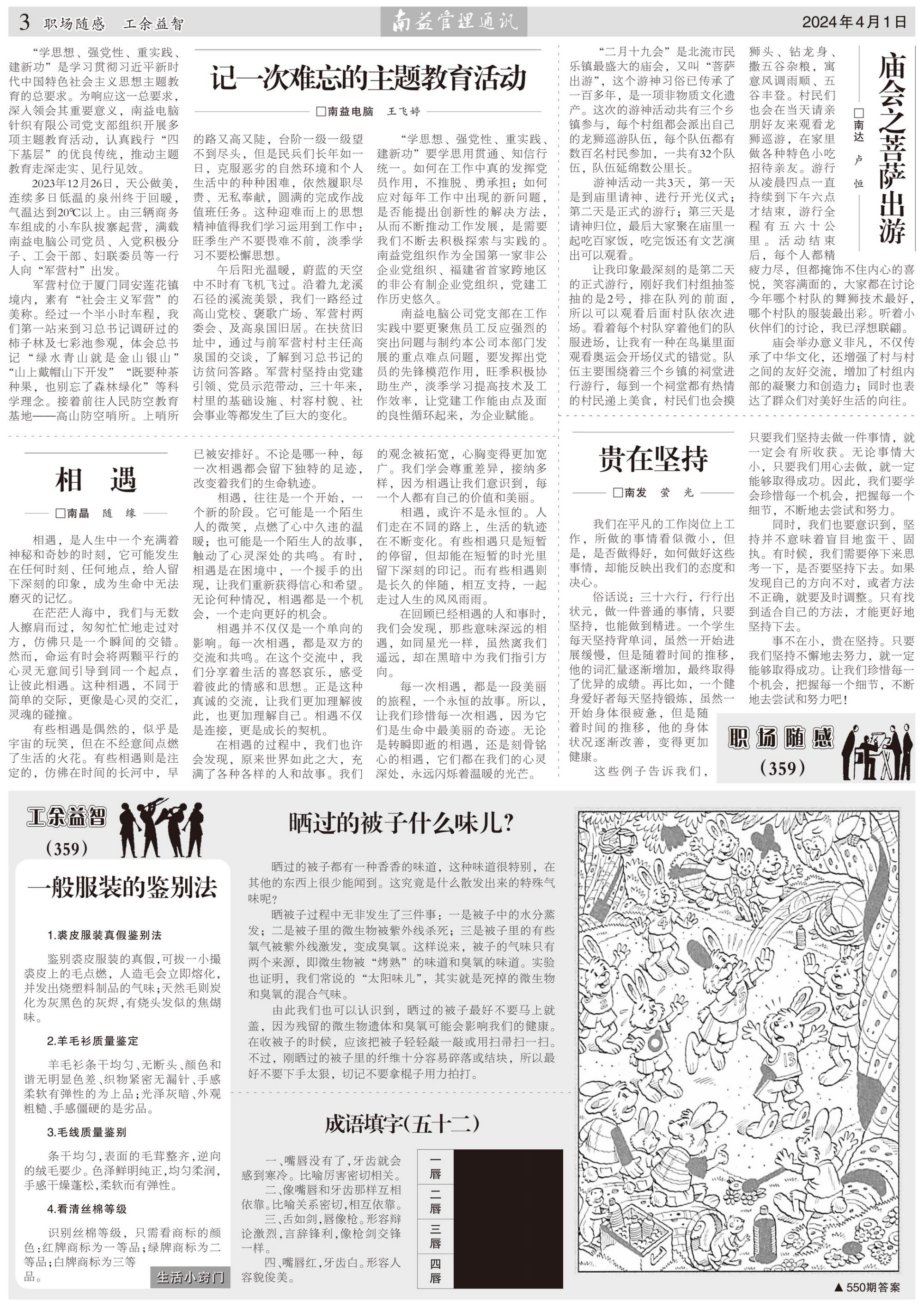 必发7790(中国区)电子集团-线上平台登录入口