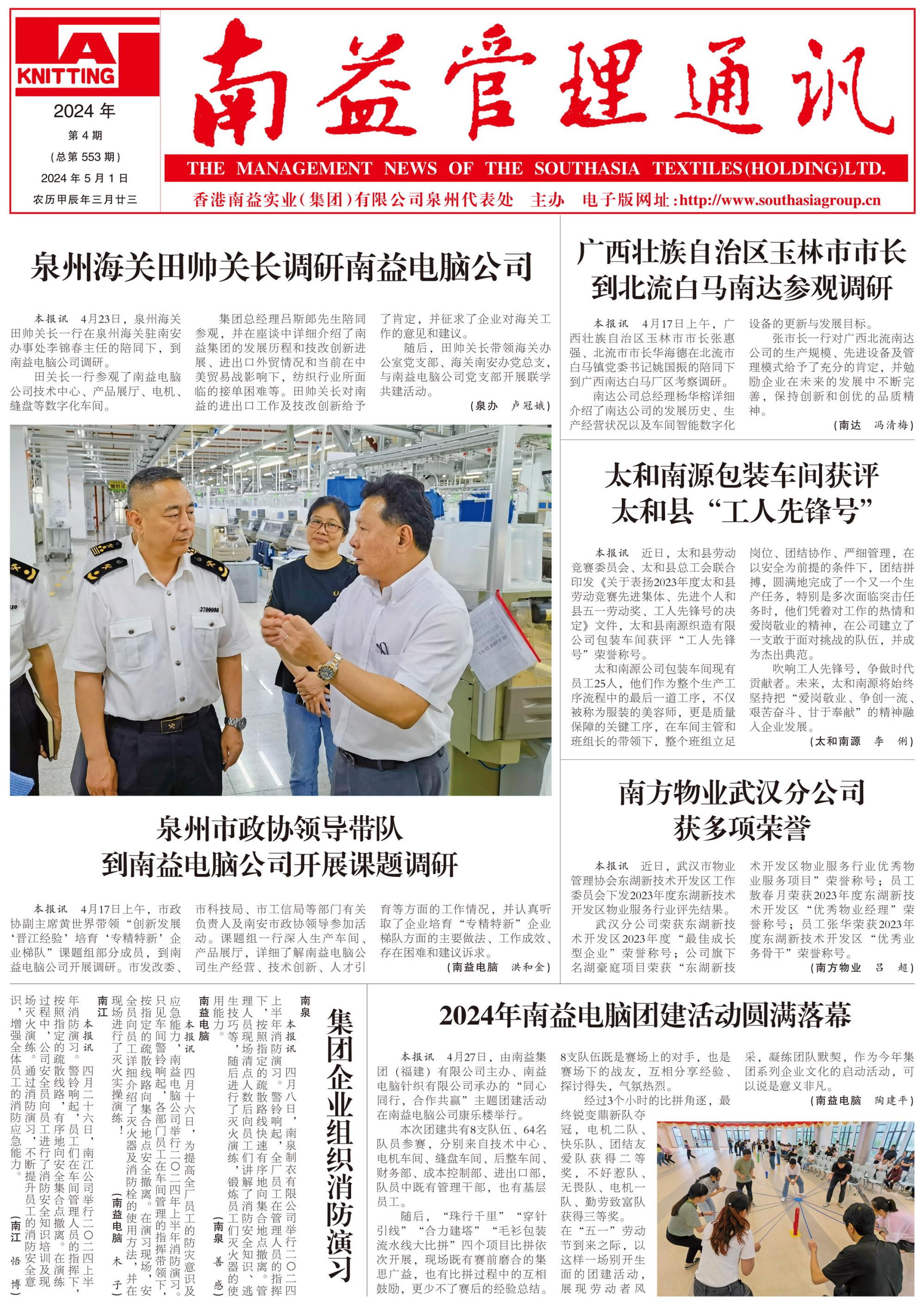 必发7790(中国区)电子集团-线上平台登录入口