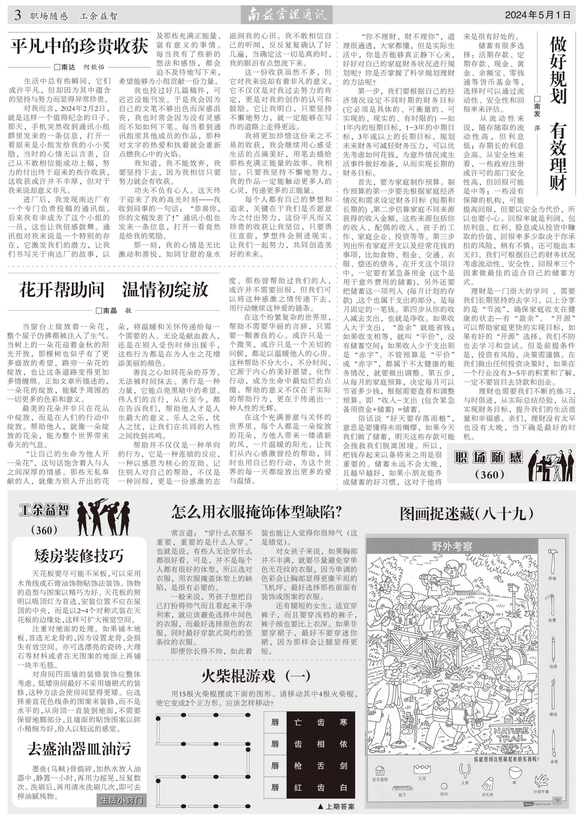 必发7790(中国区)电子集团-线上平台登录入口