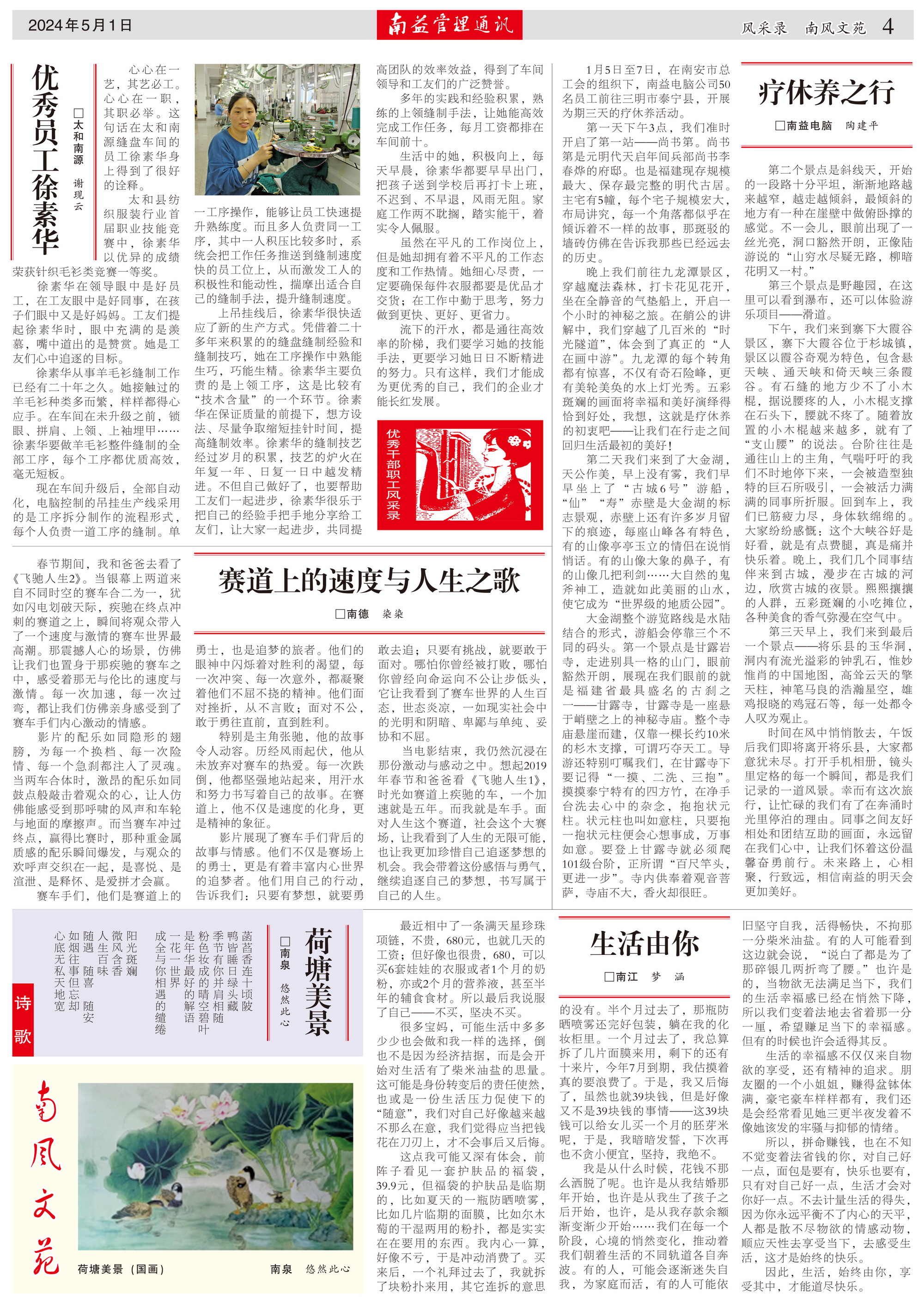 必发7790(中国区)电子集团-线上平台登录入口